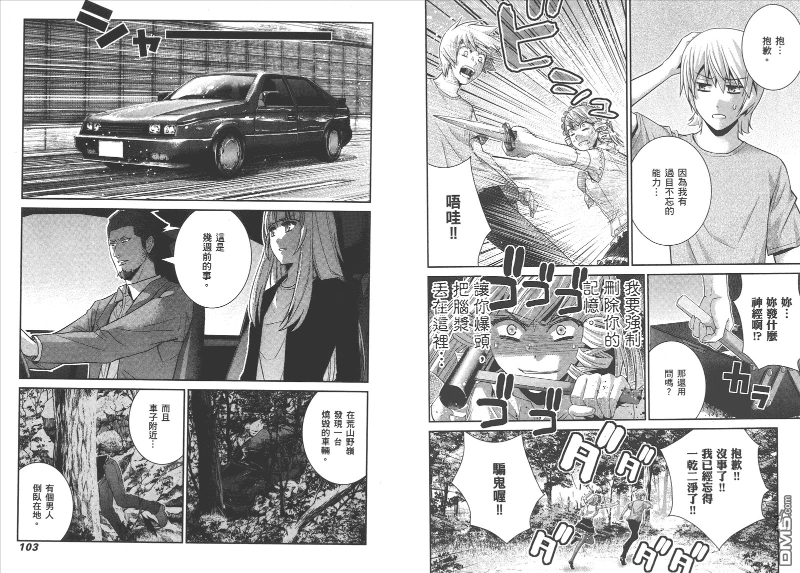 第11卷