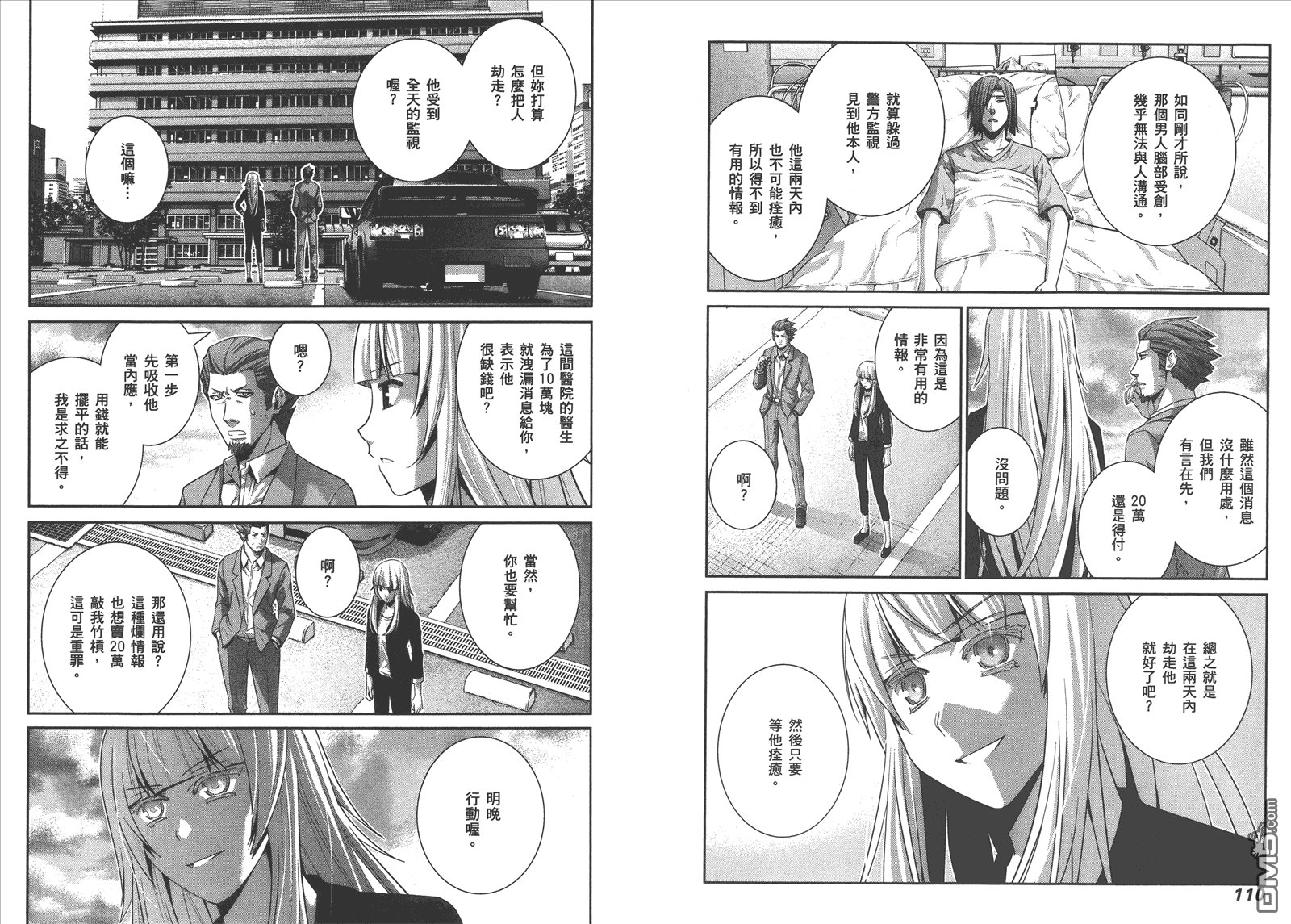 第11卷