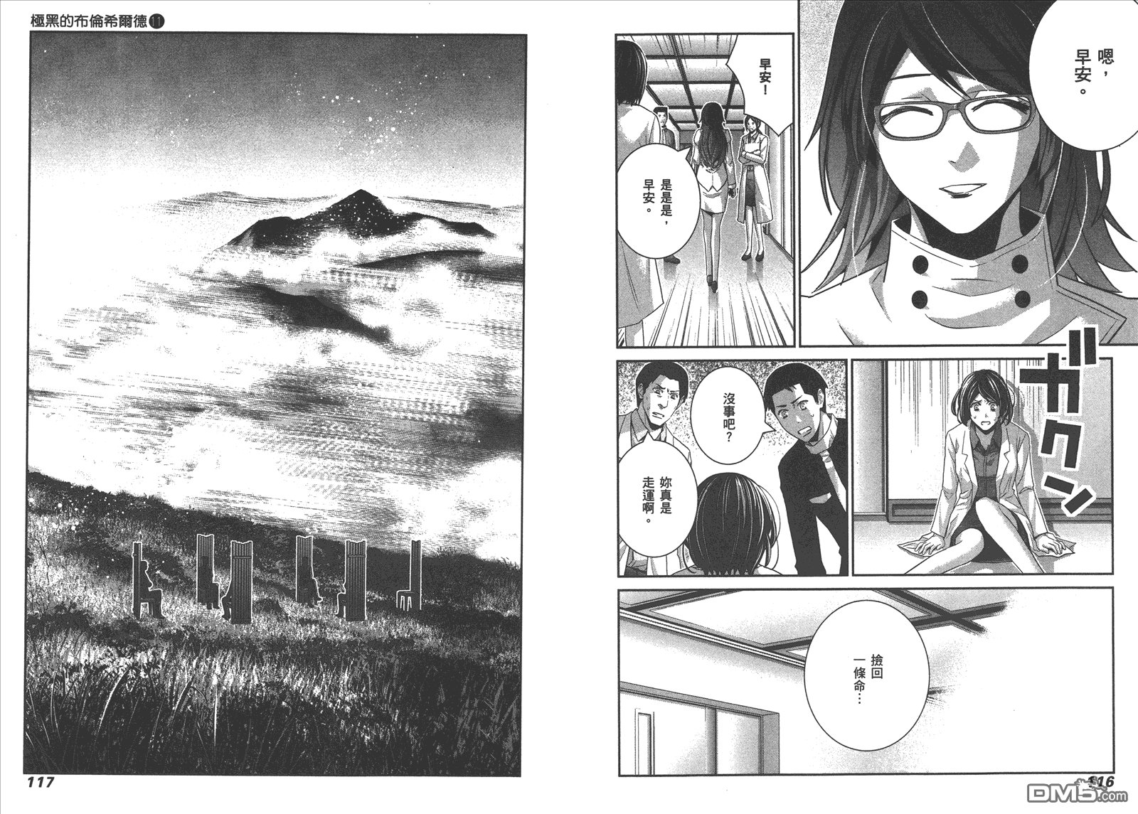 第11卷