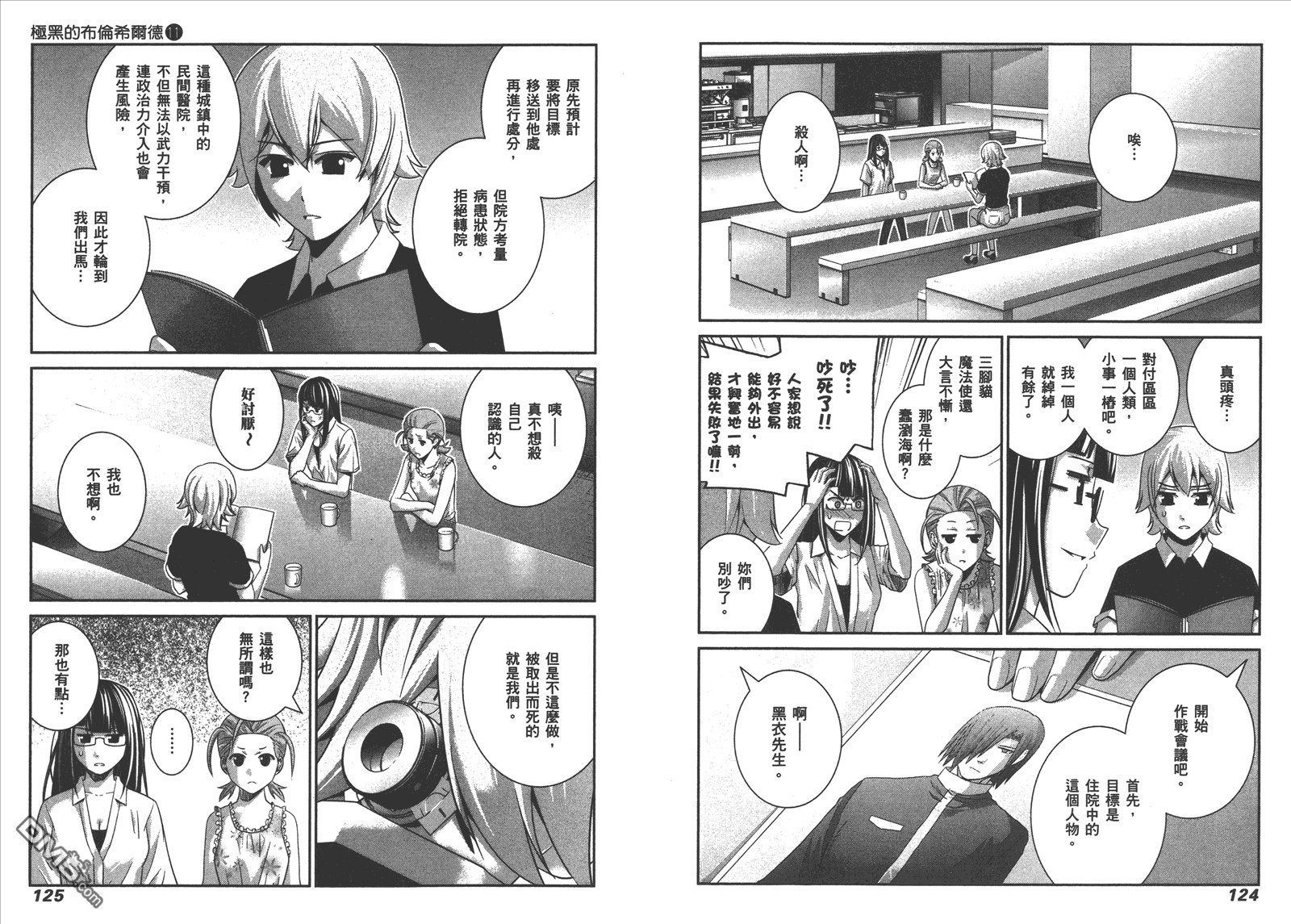 第11卷