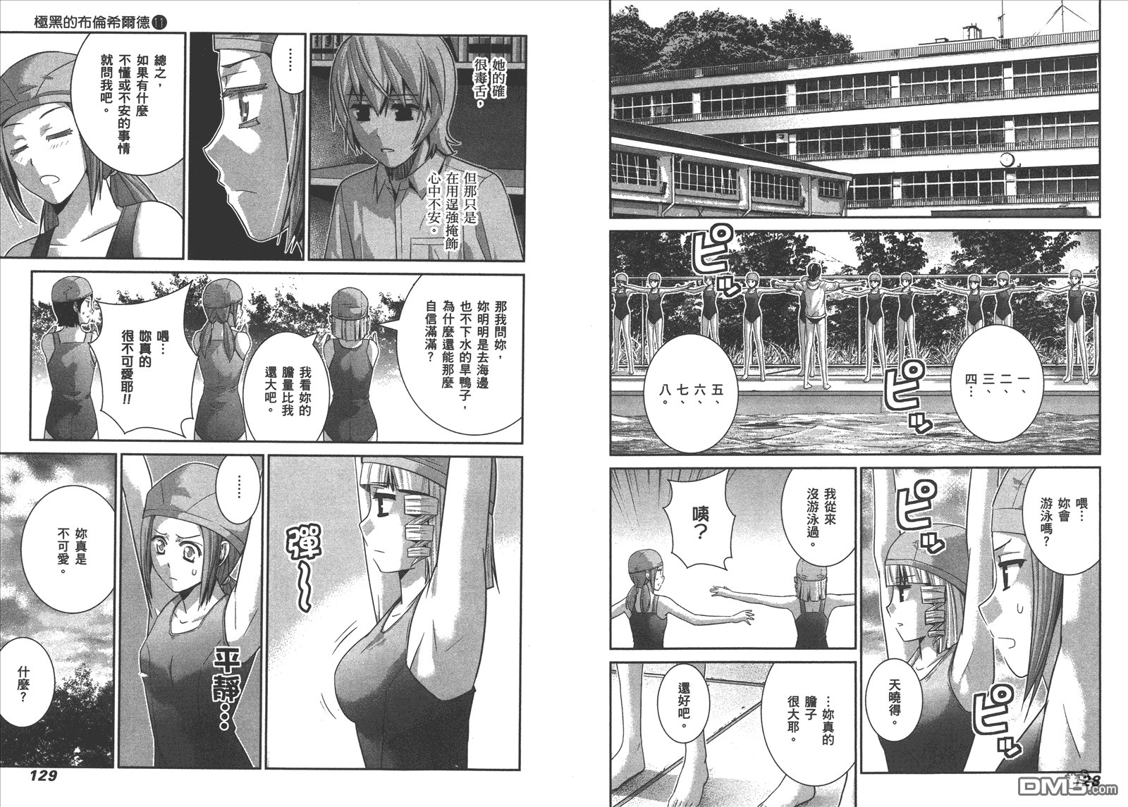 第11卷