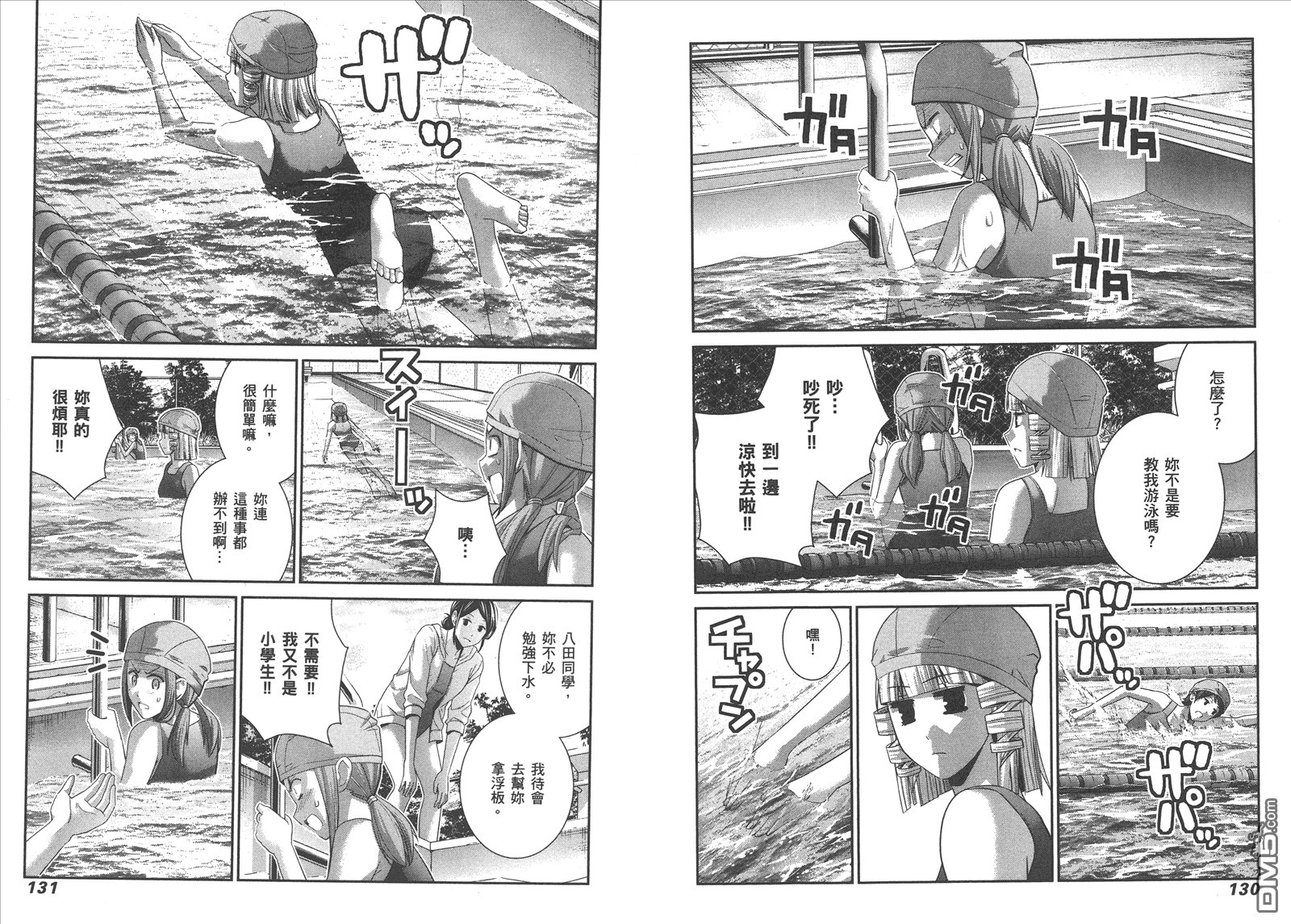 第11卷