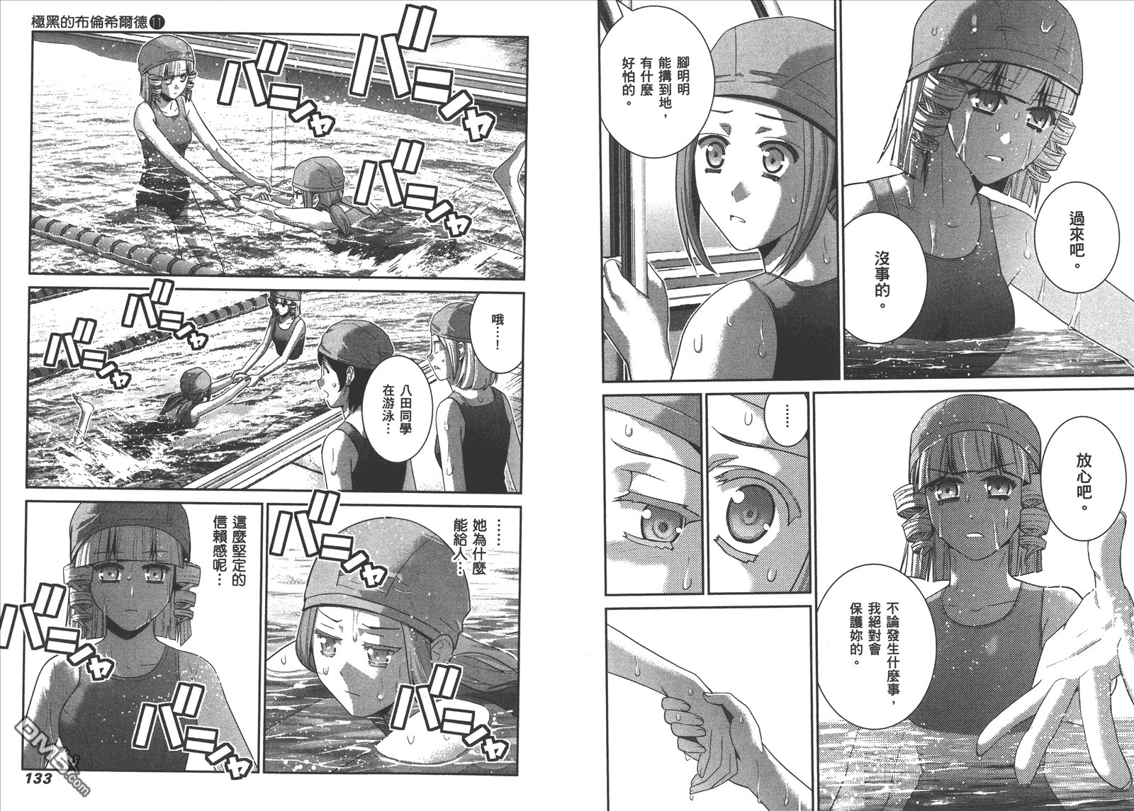 第11卷