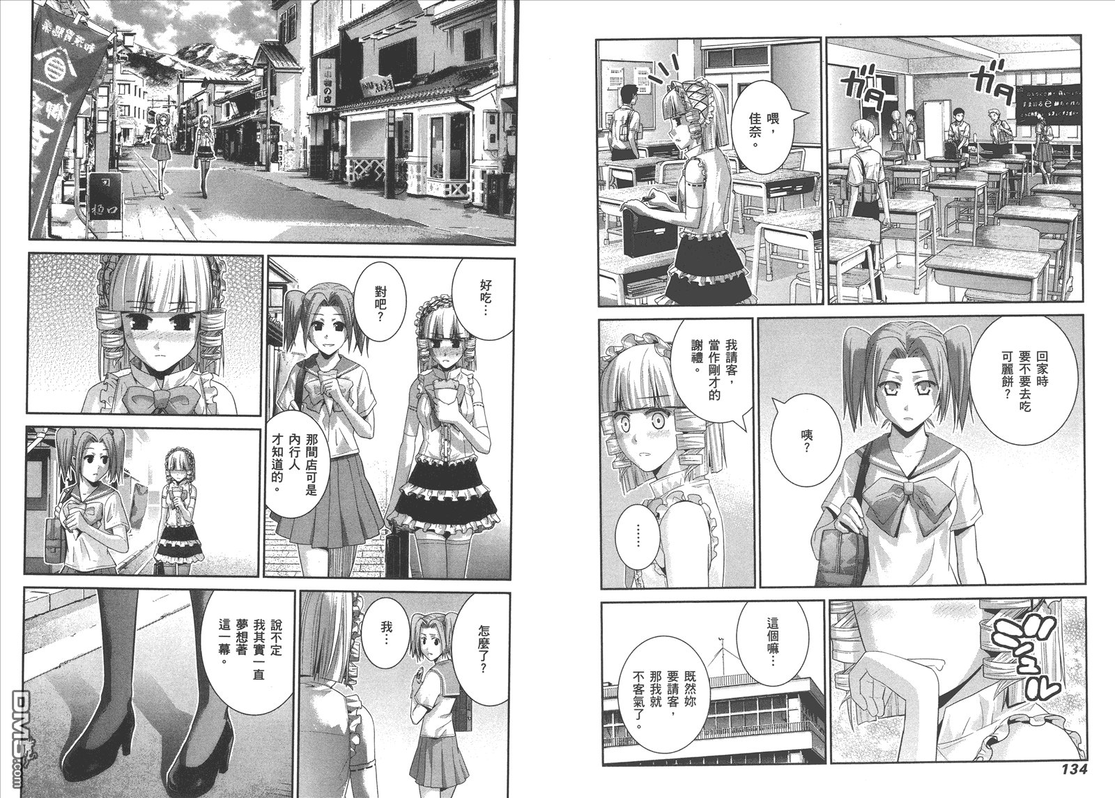 第11卷