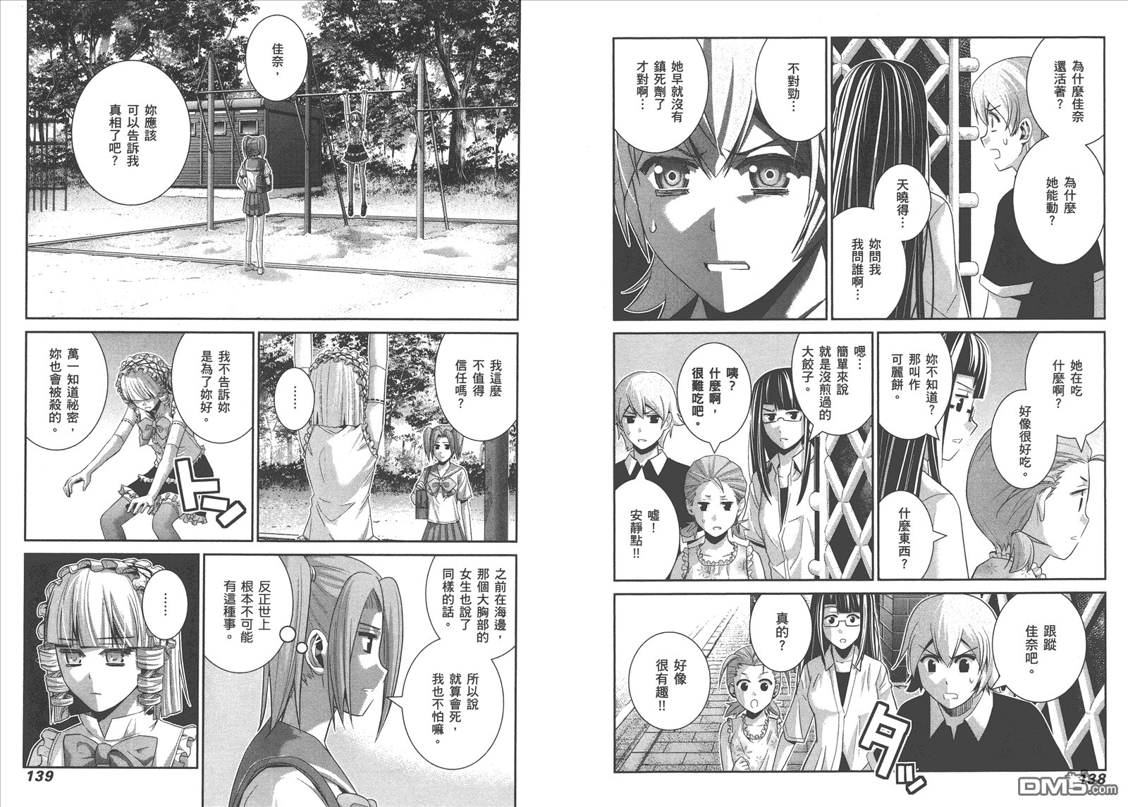 第11卷