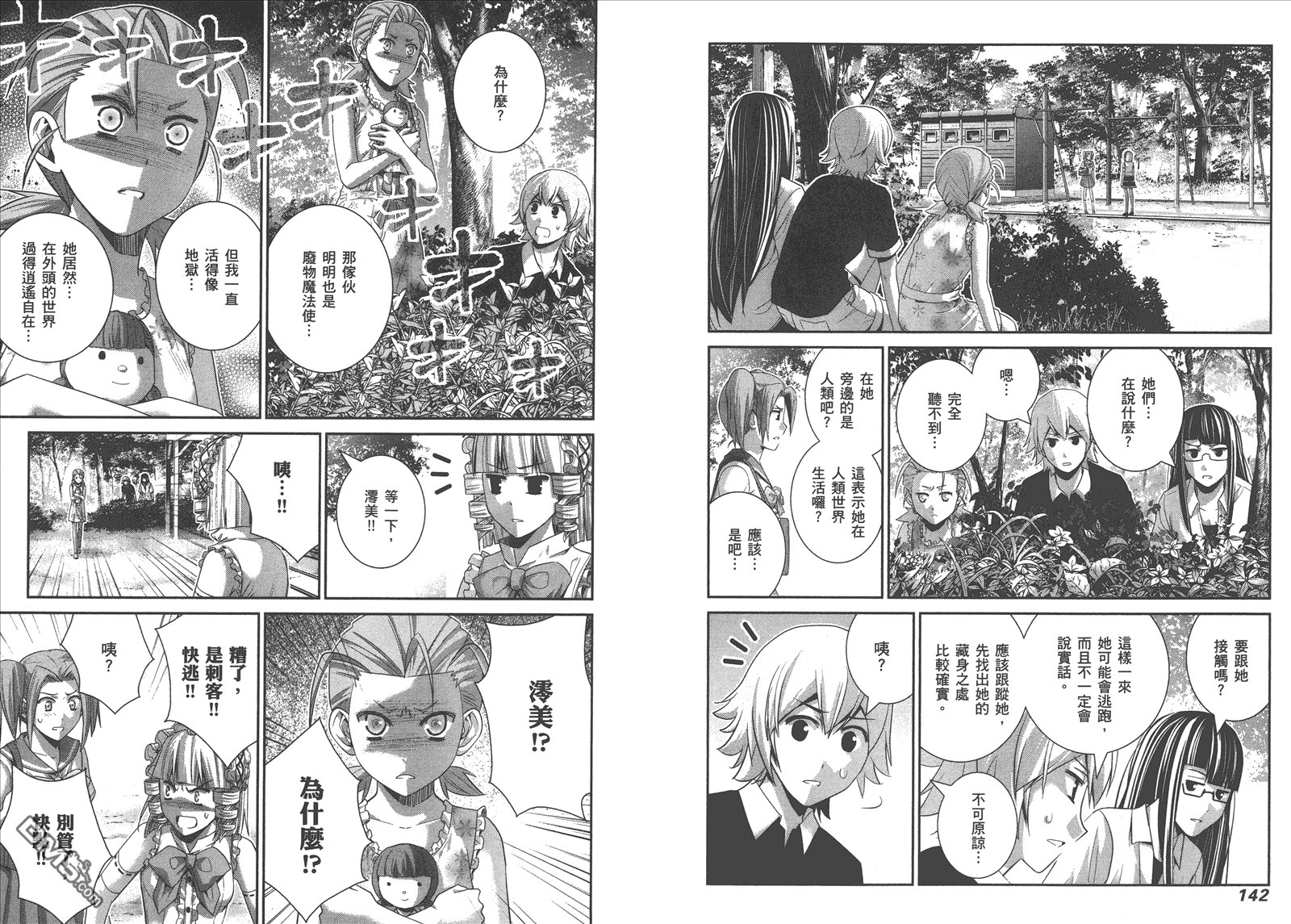 第11卷