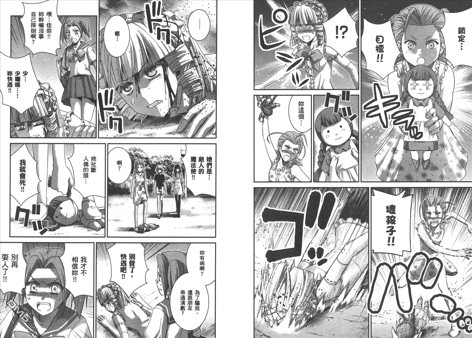 第11卷