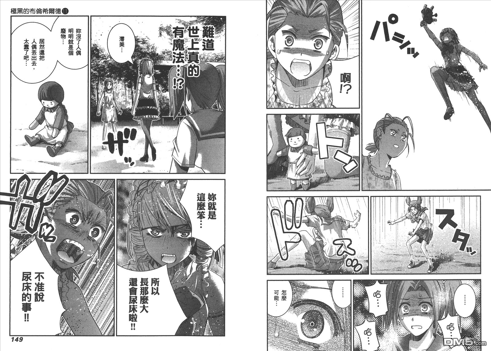 第11卷