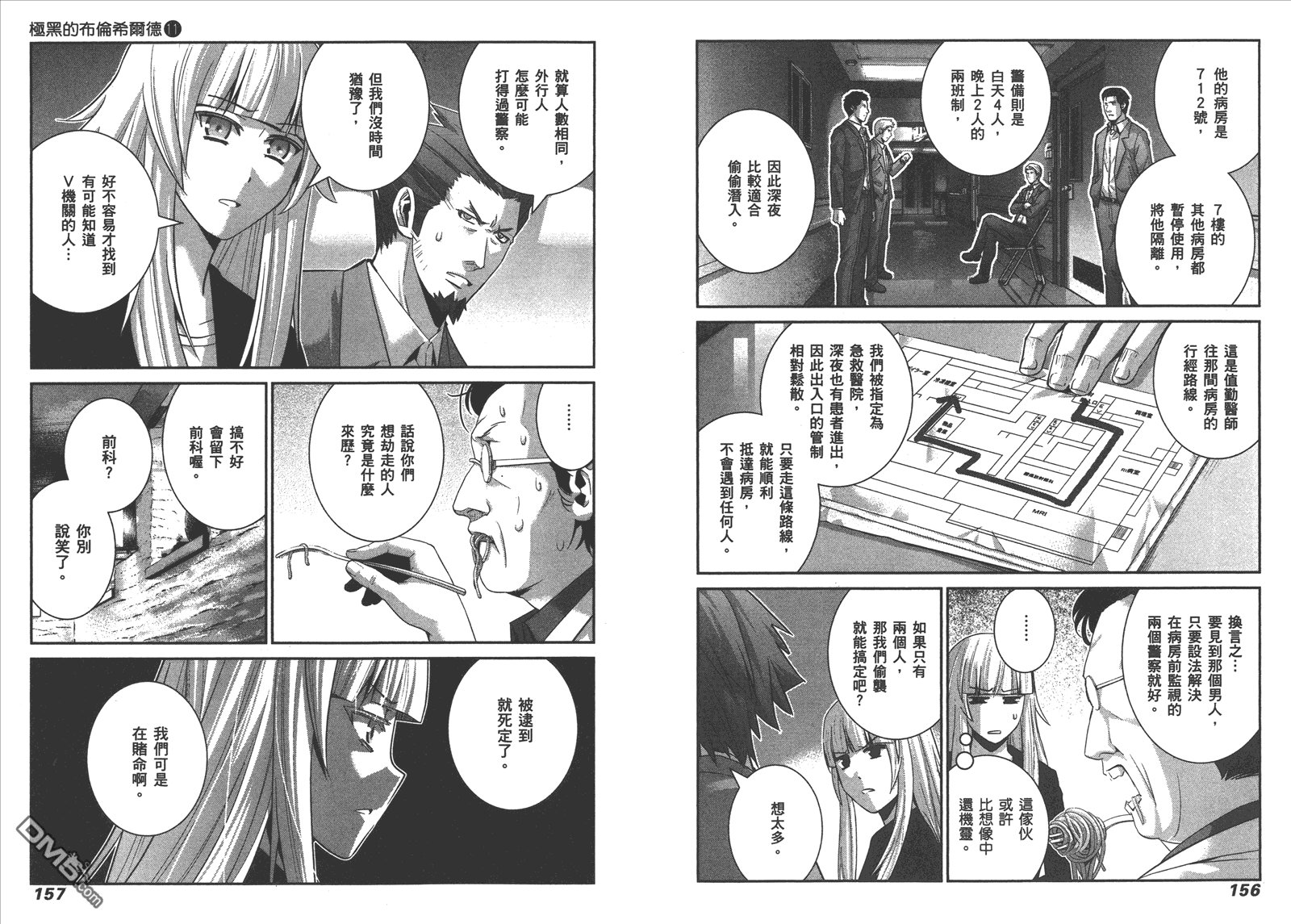 第11卷