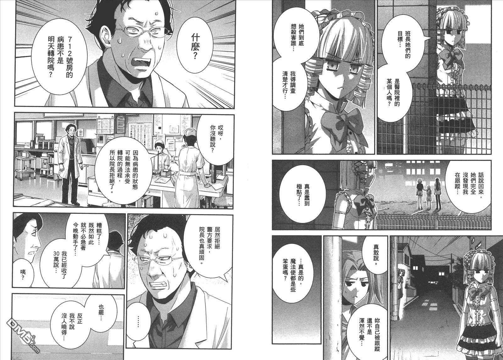 第11卷