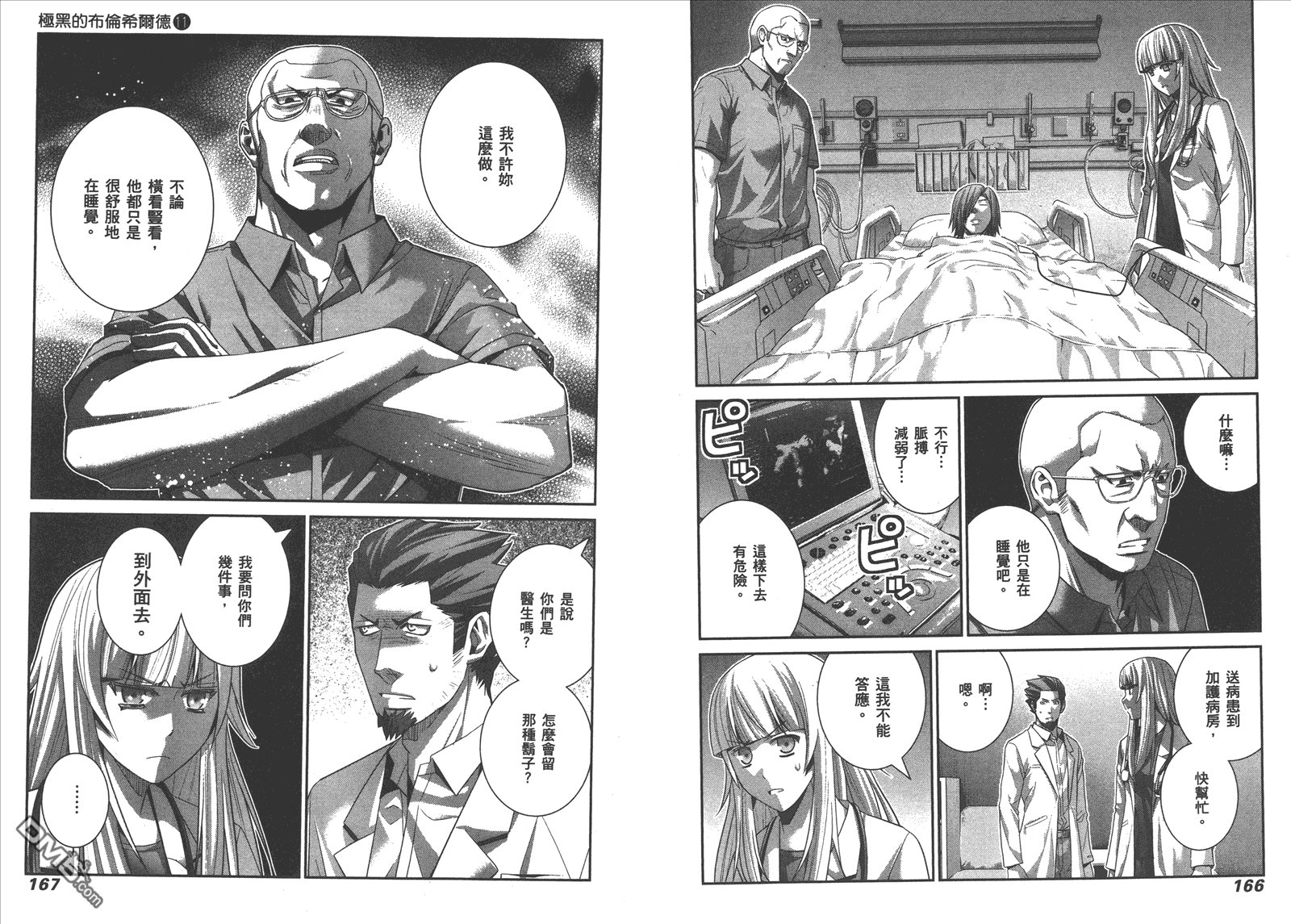 第11卷