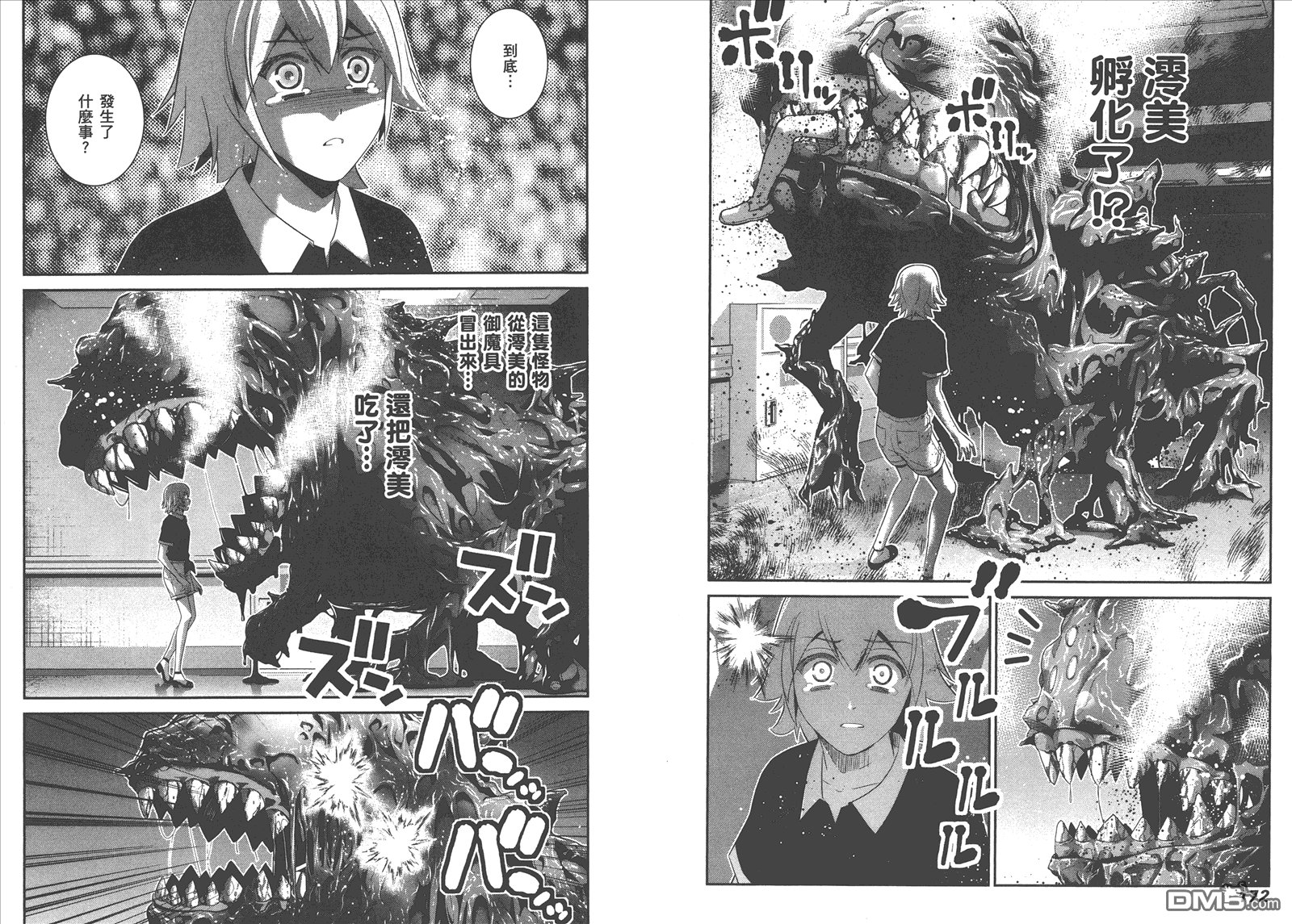 第11卷