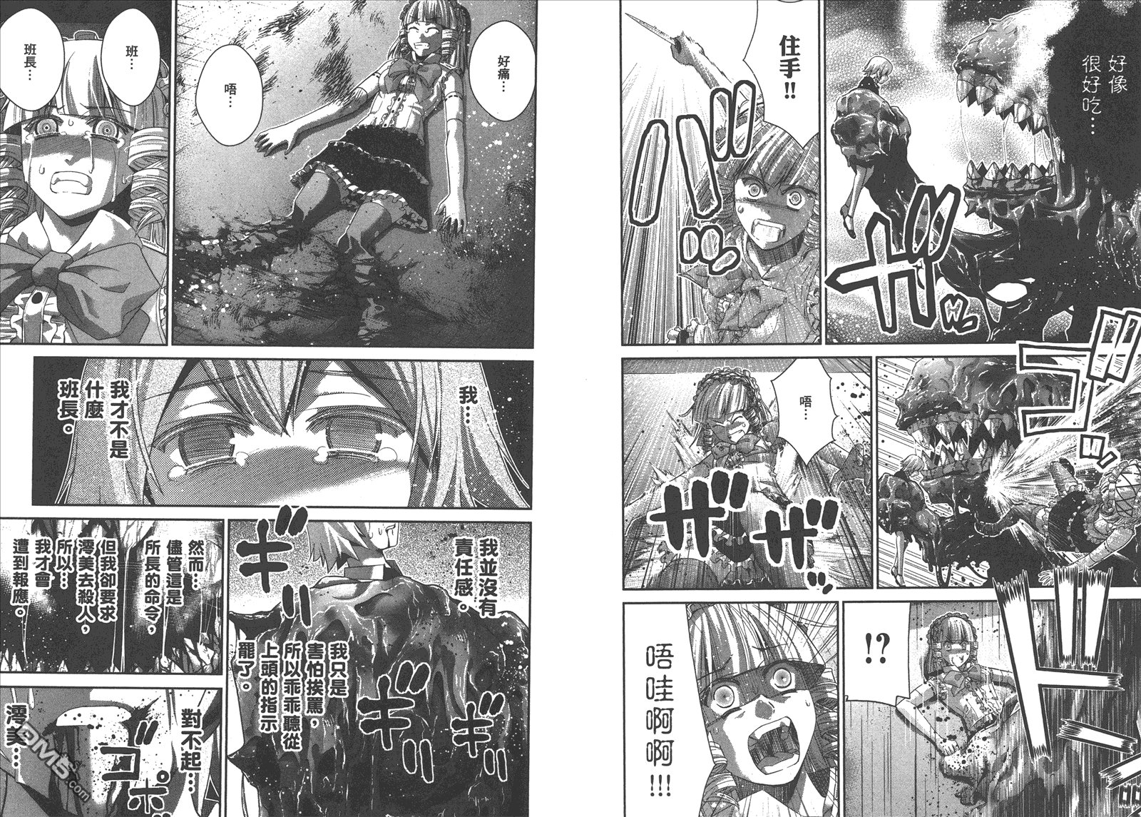 第11卷