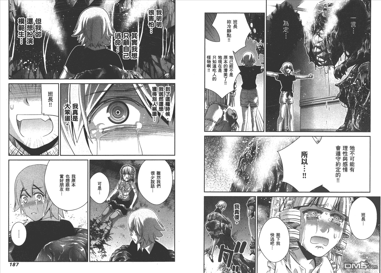第11卷