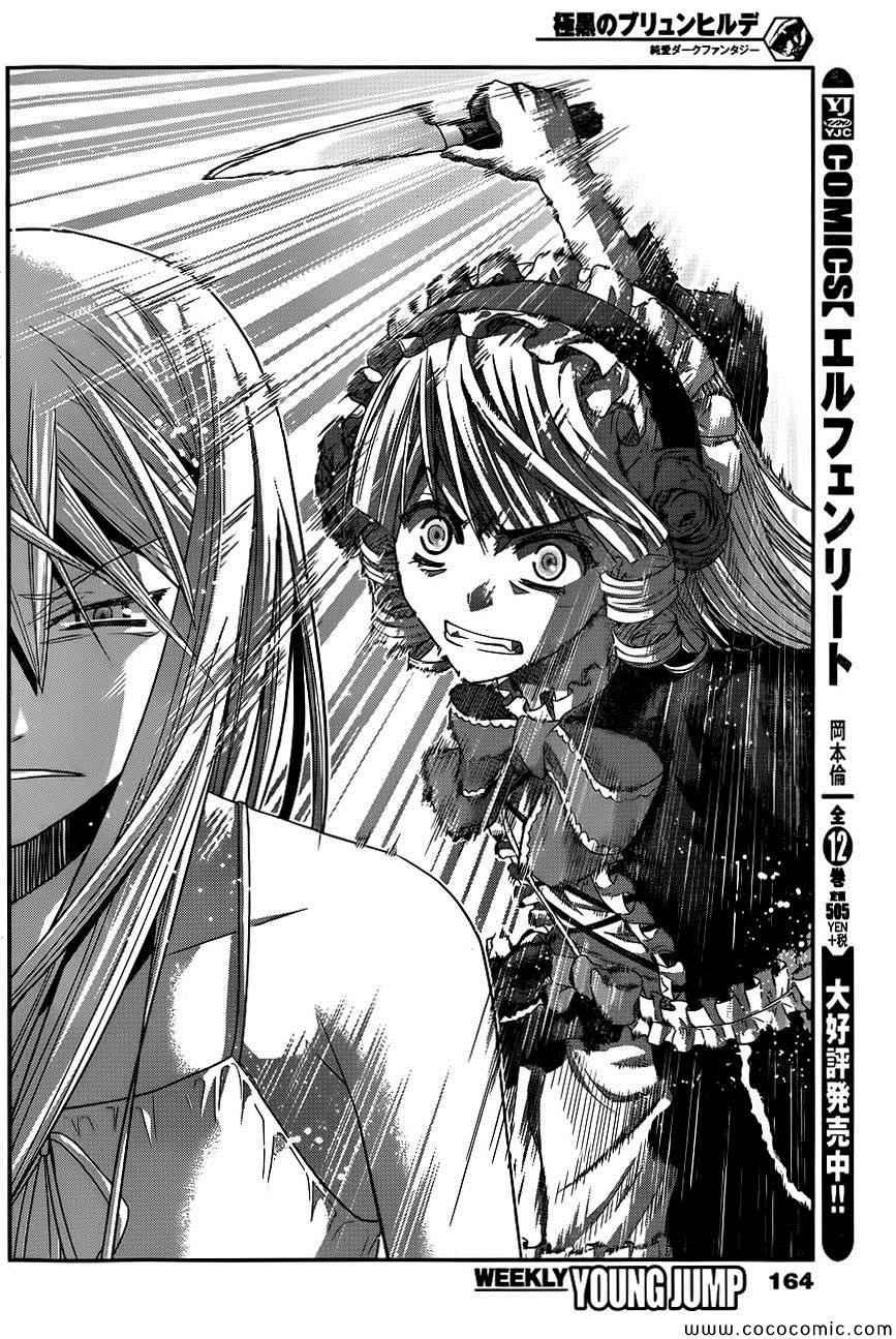 第93话 少年和匕首
