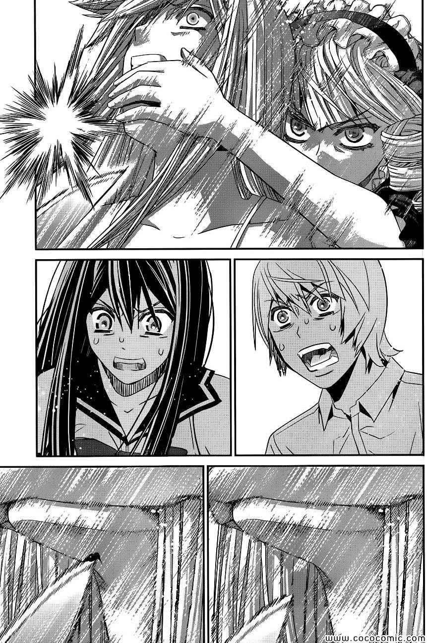 第93话 少年和匕首