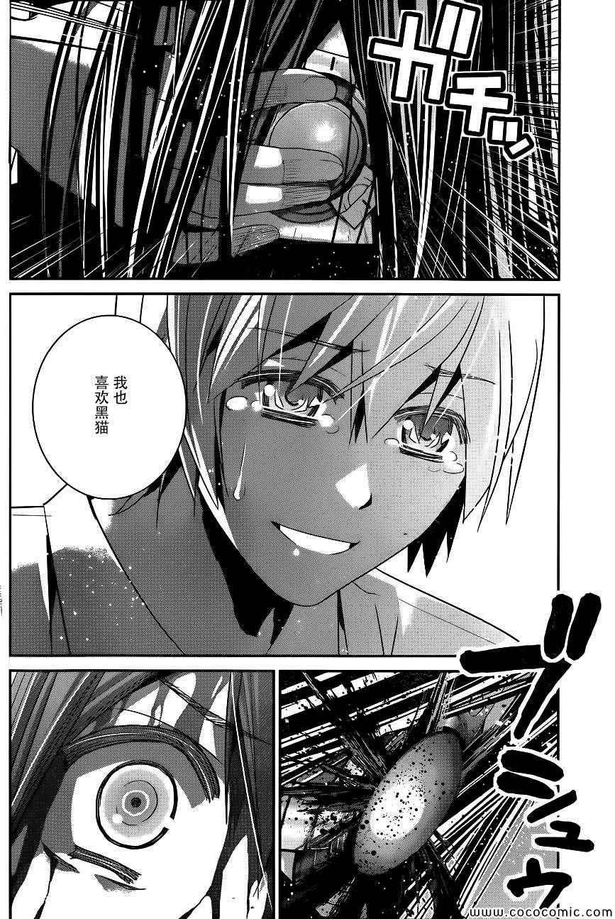 第95话 告白
