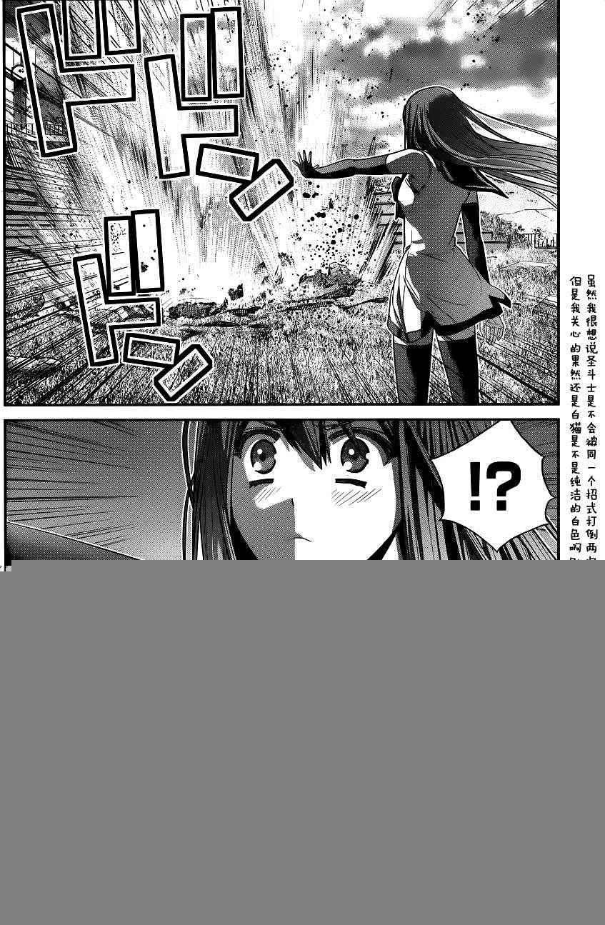 第96话 觉醒