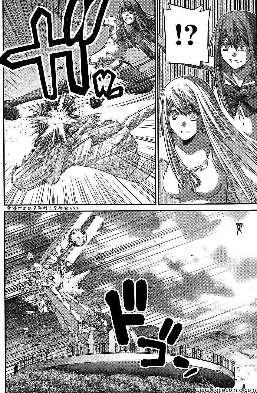 第96话 觉醒
