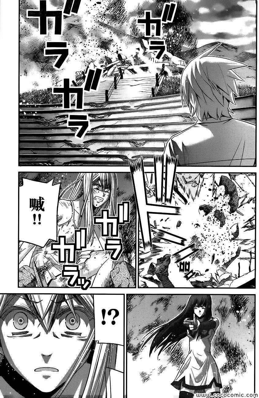 第96话 觉醒