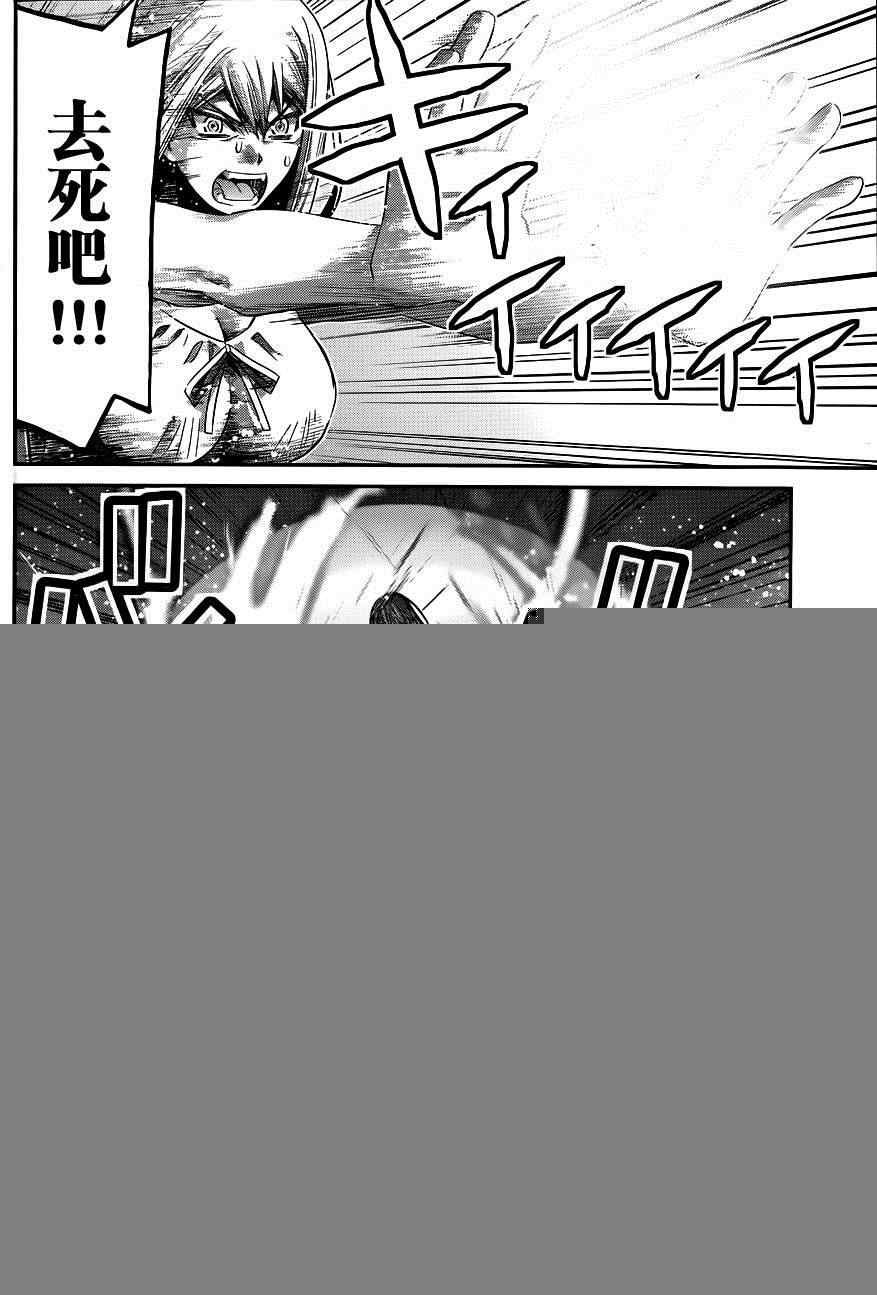 第97话