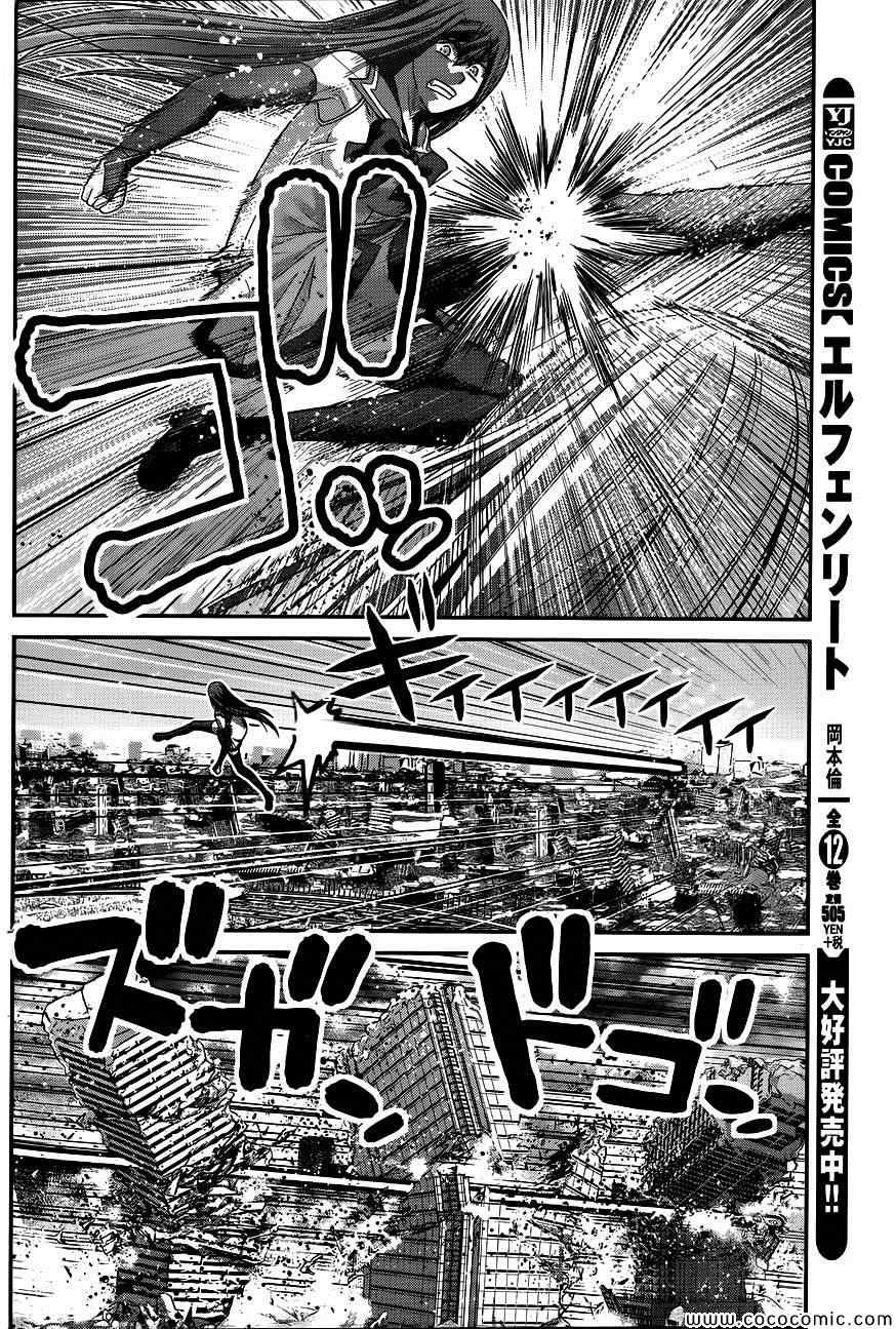 第97话