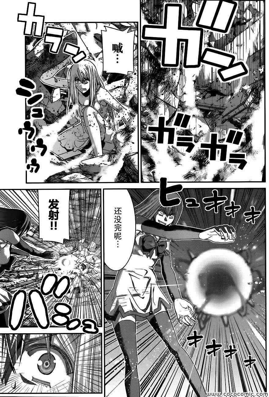 第97话