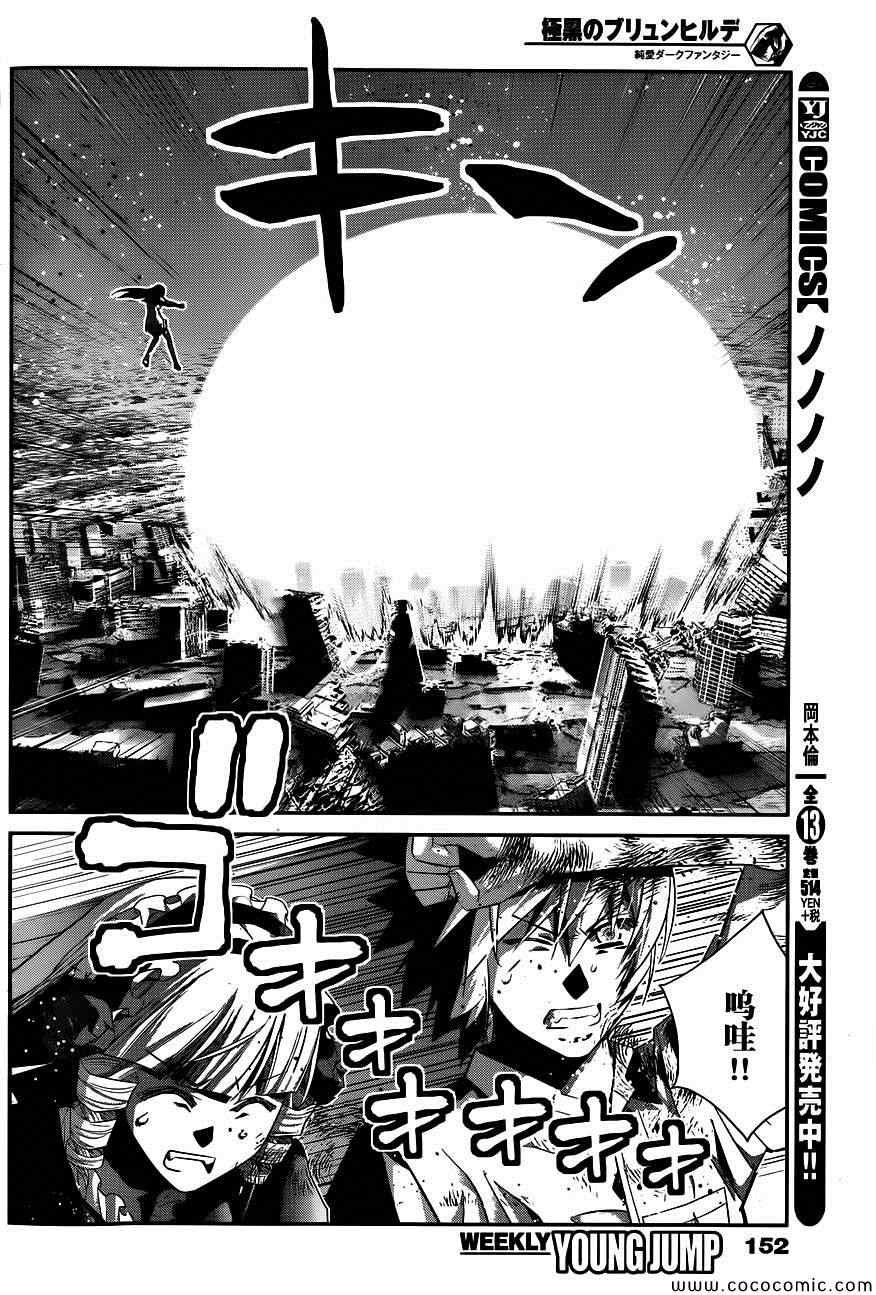 第97话