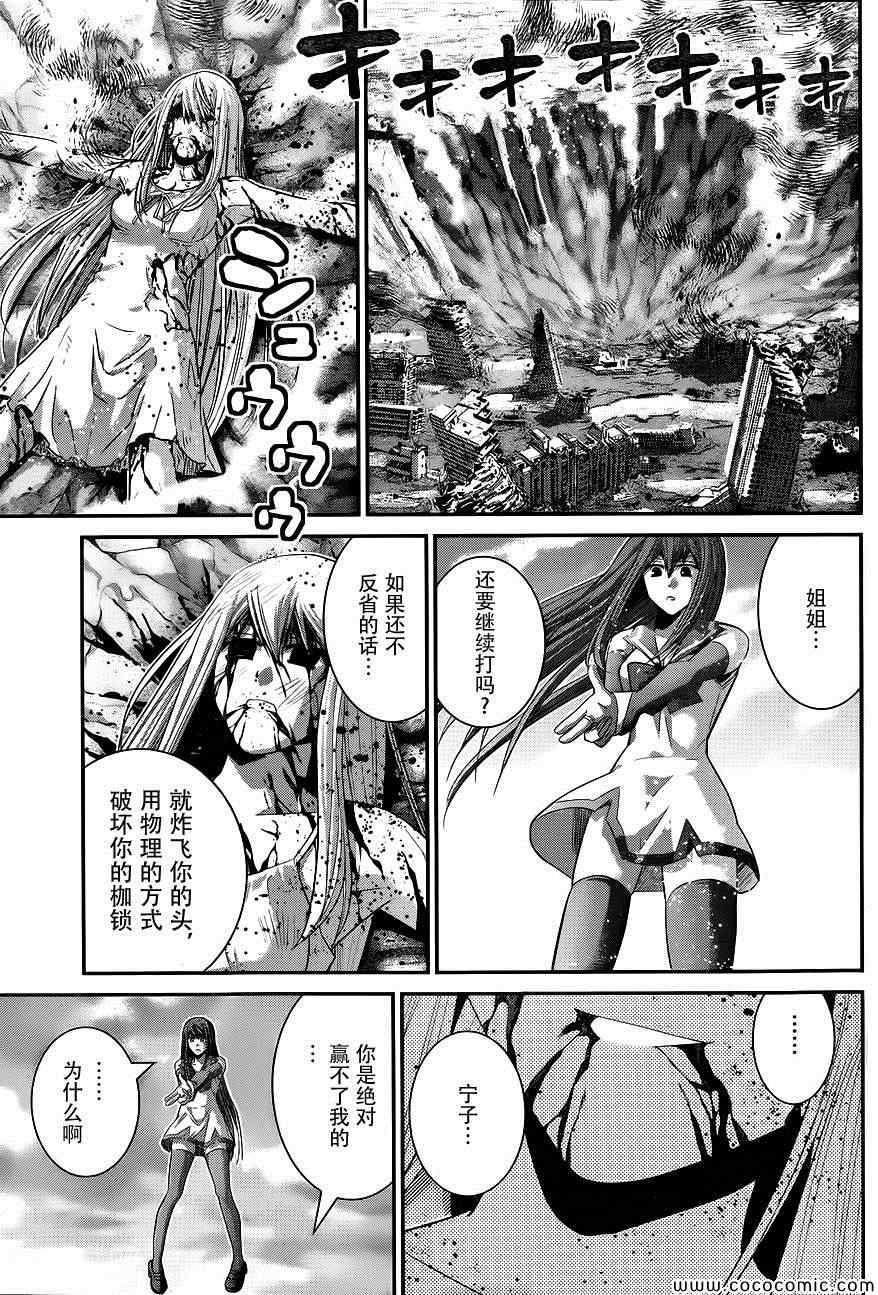 第97话