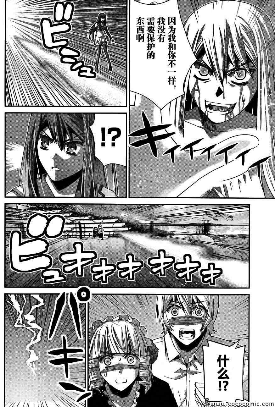 第97话