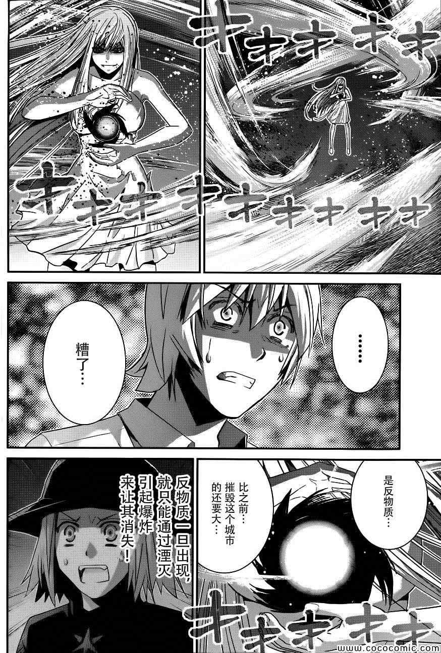 第97话