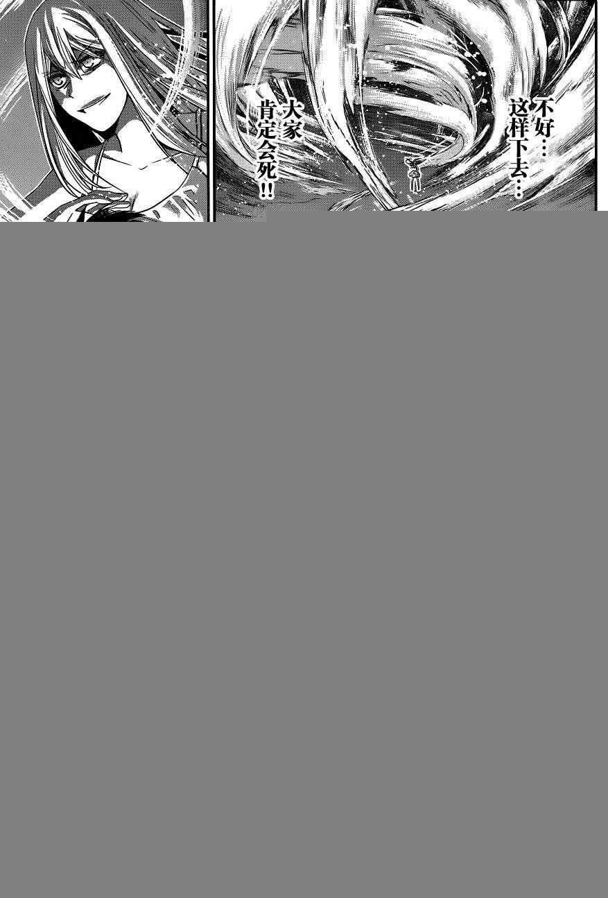 第97话
