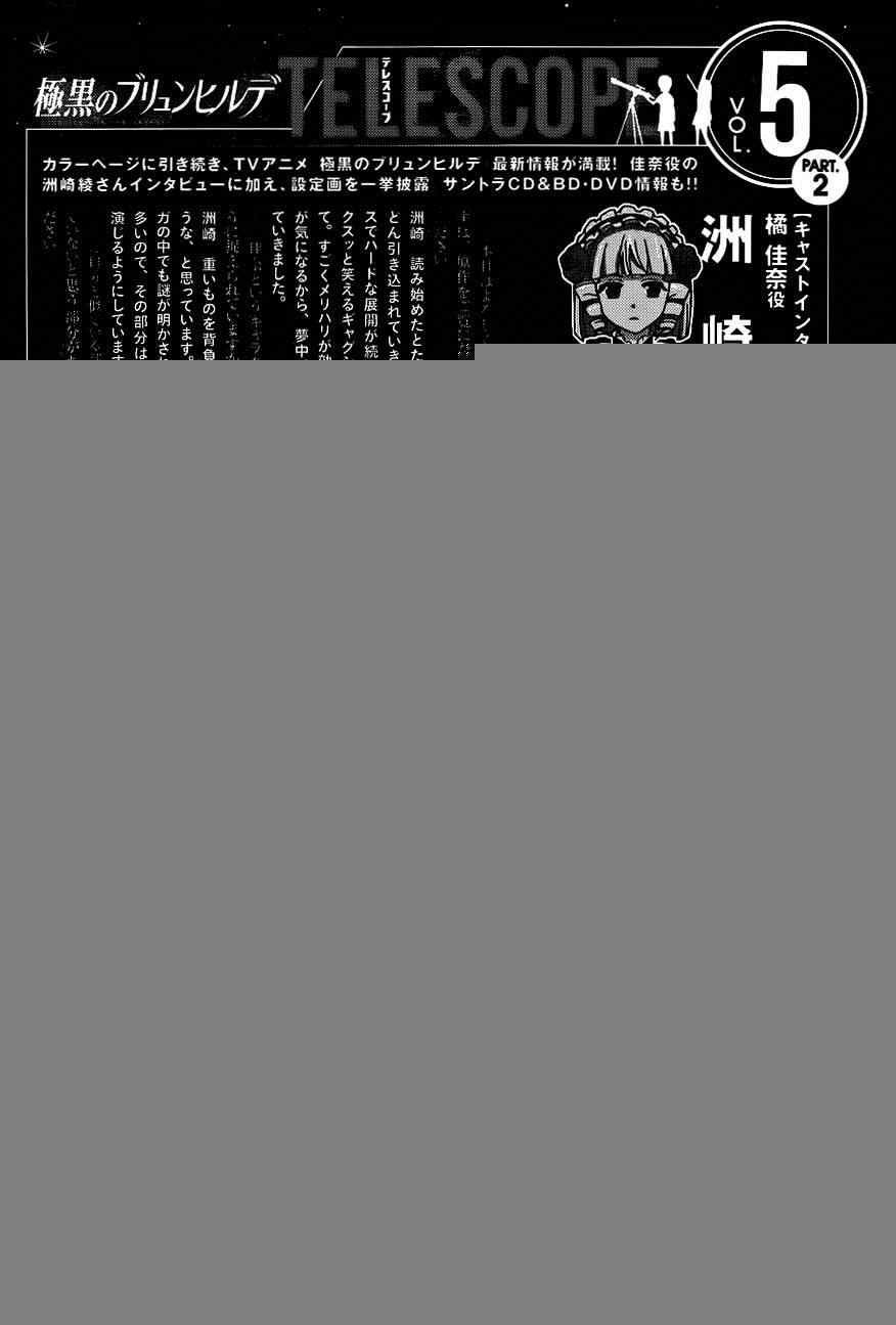 第97话