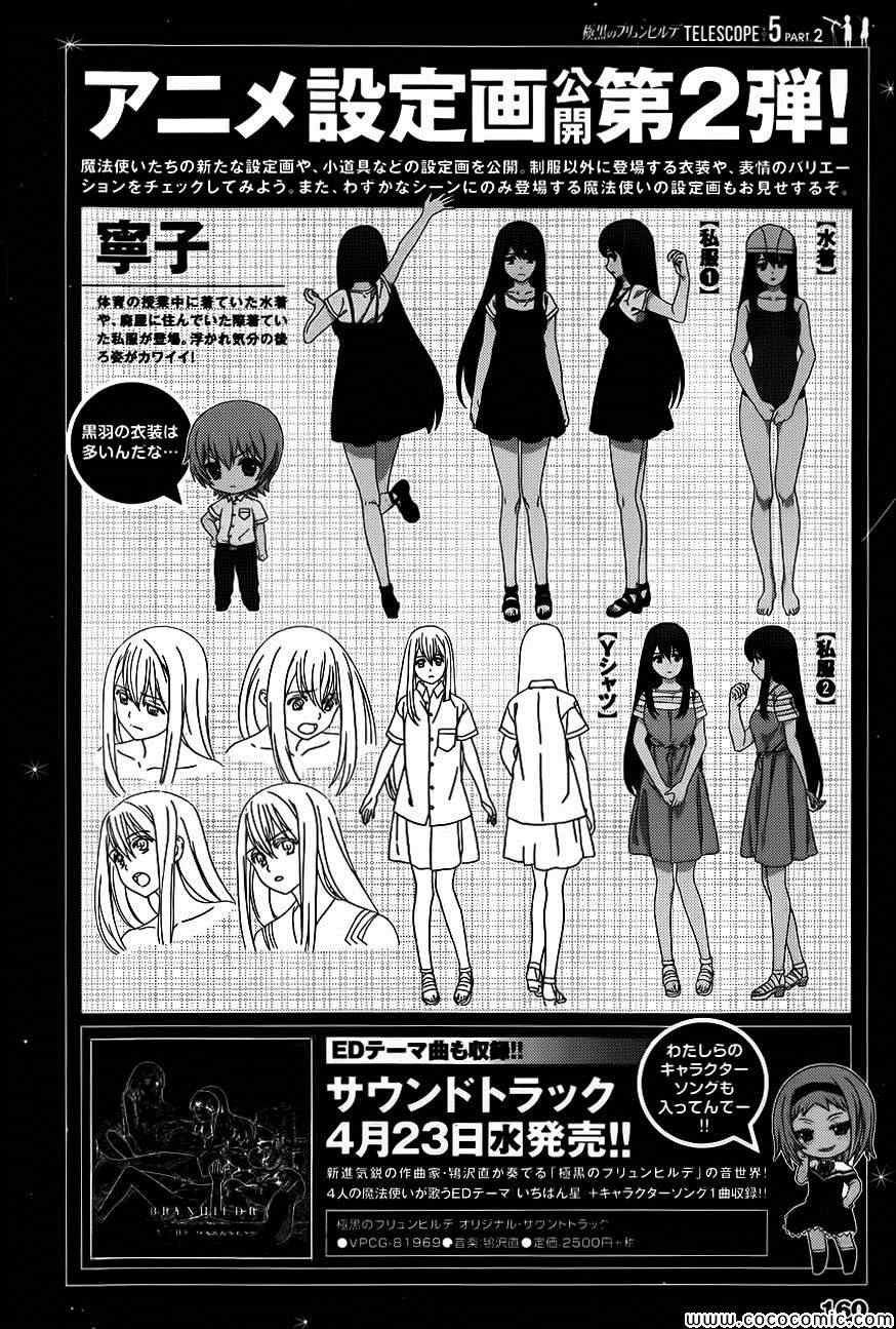 第97话
