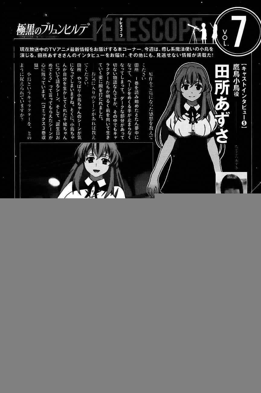 第99话 最后的战斗