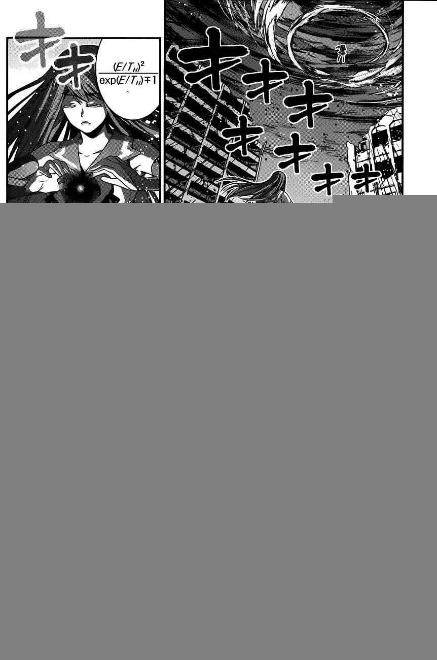 第99话 最后的战斗