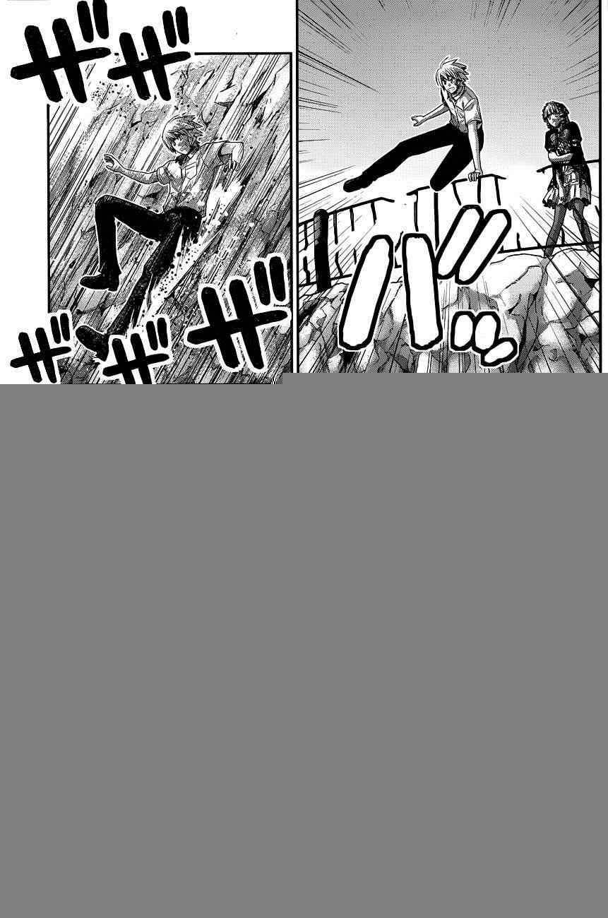第99话 最后的战斗