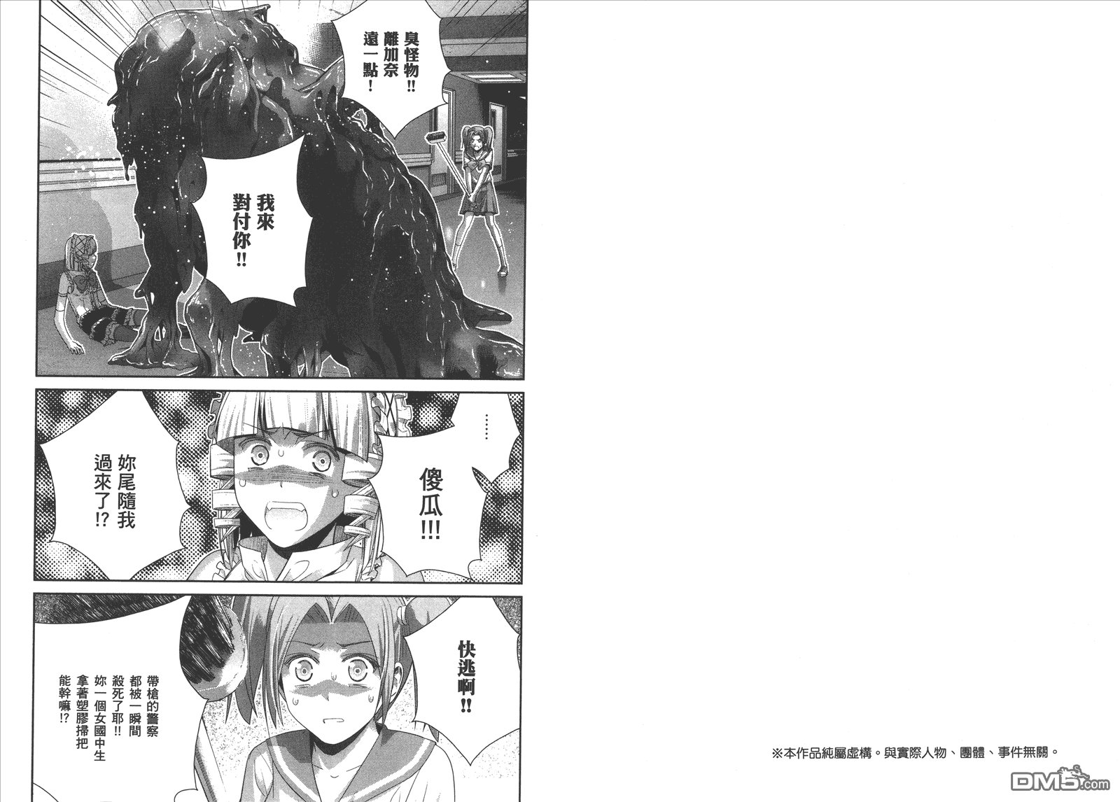 第12卷