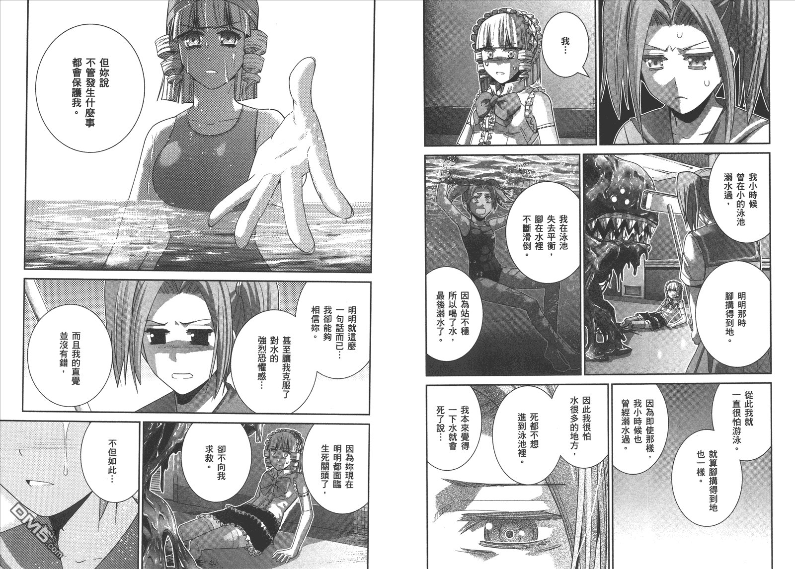 第12卷