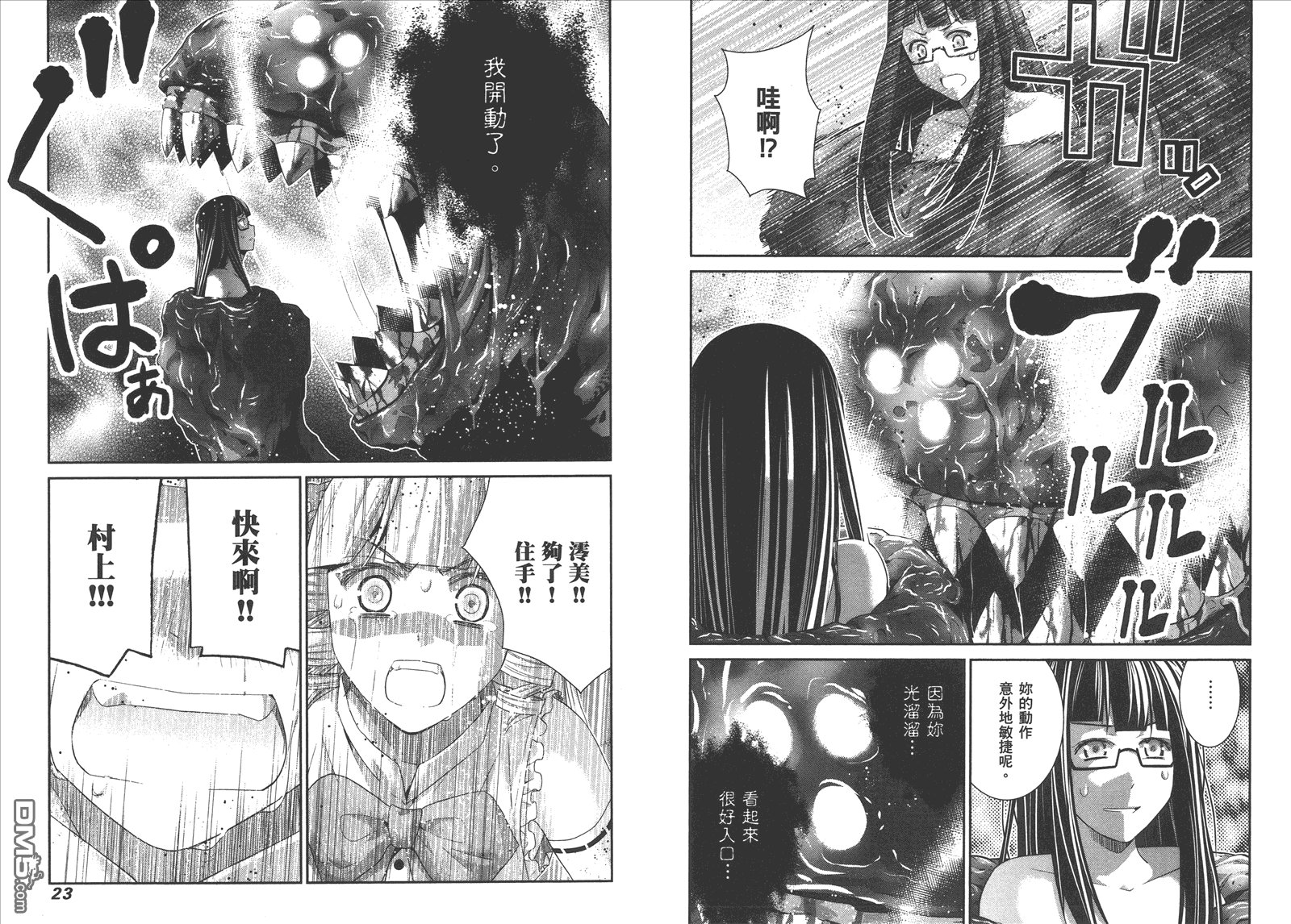 第12卷