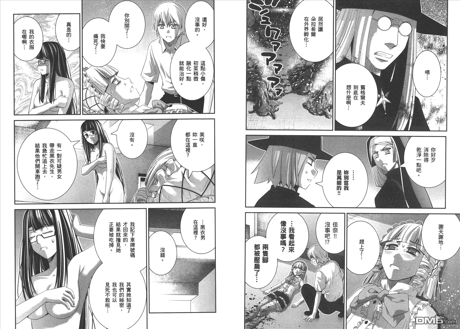 第12卷