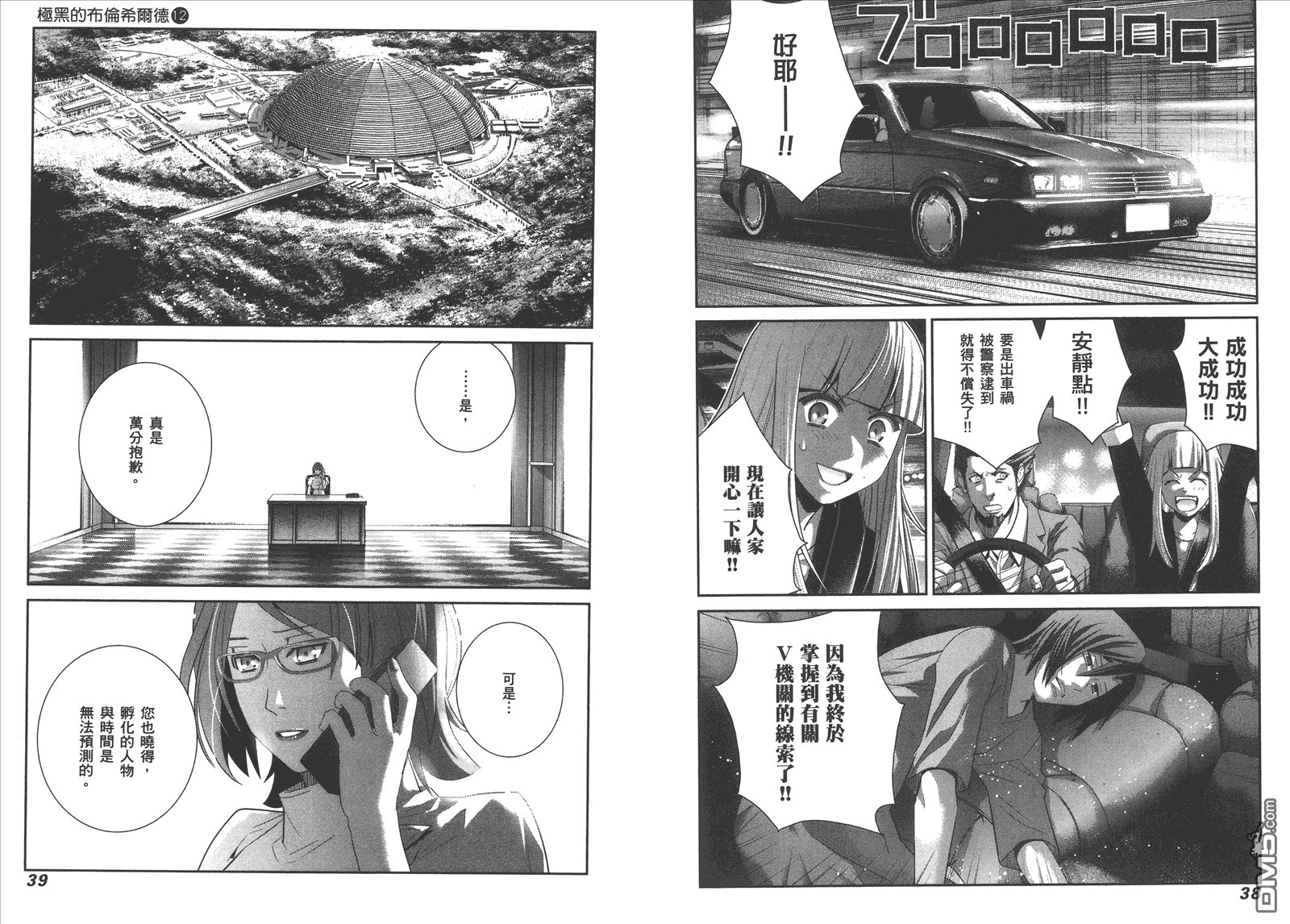 第12卷