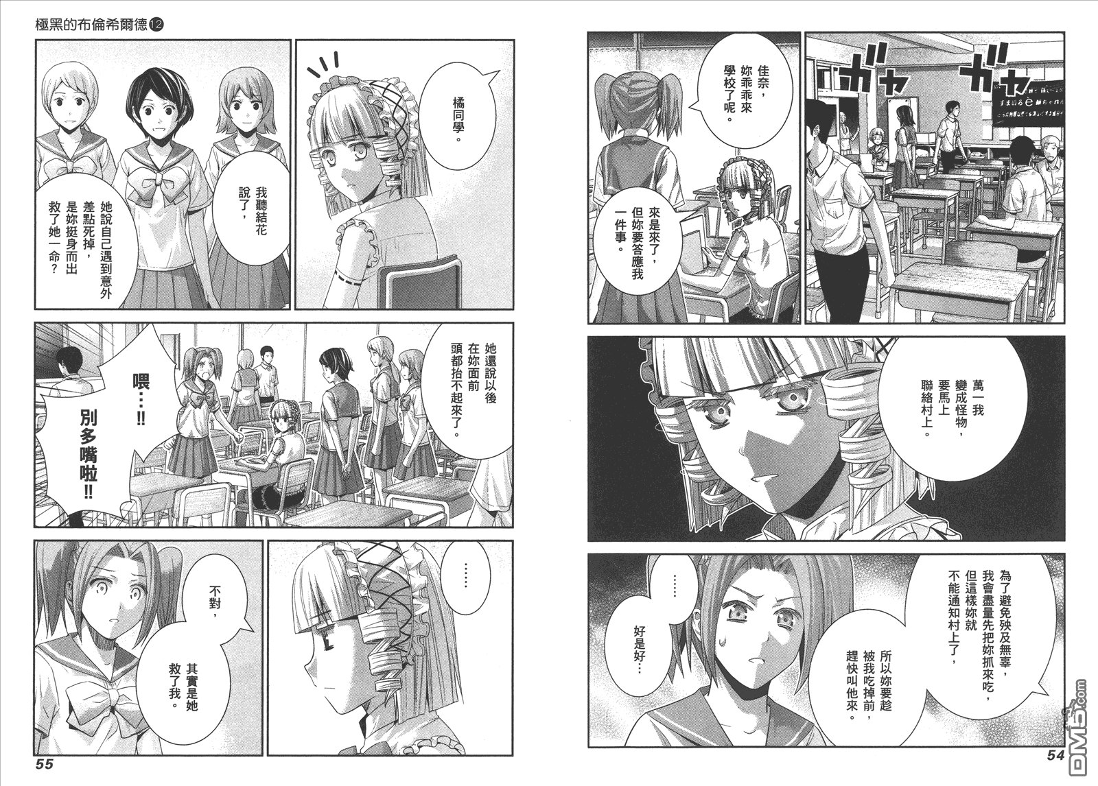 第12卷
