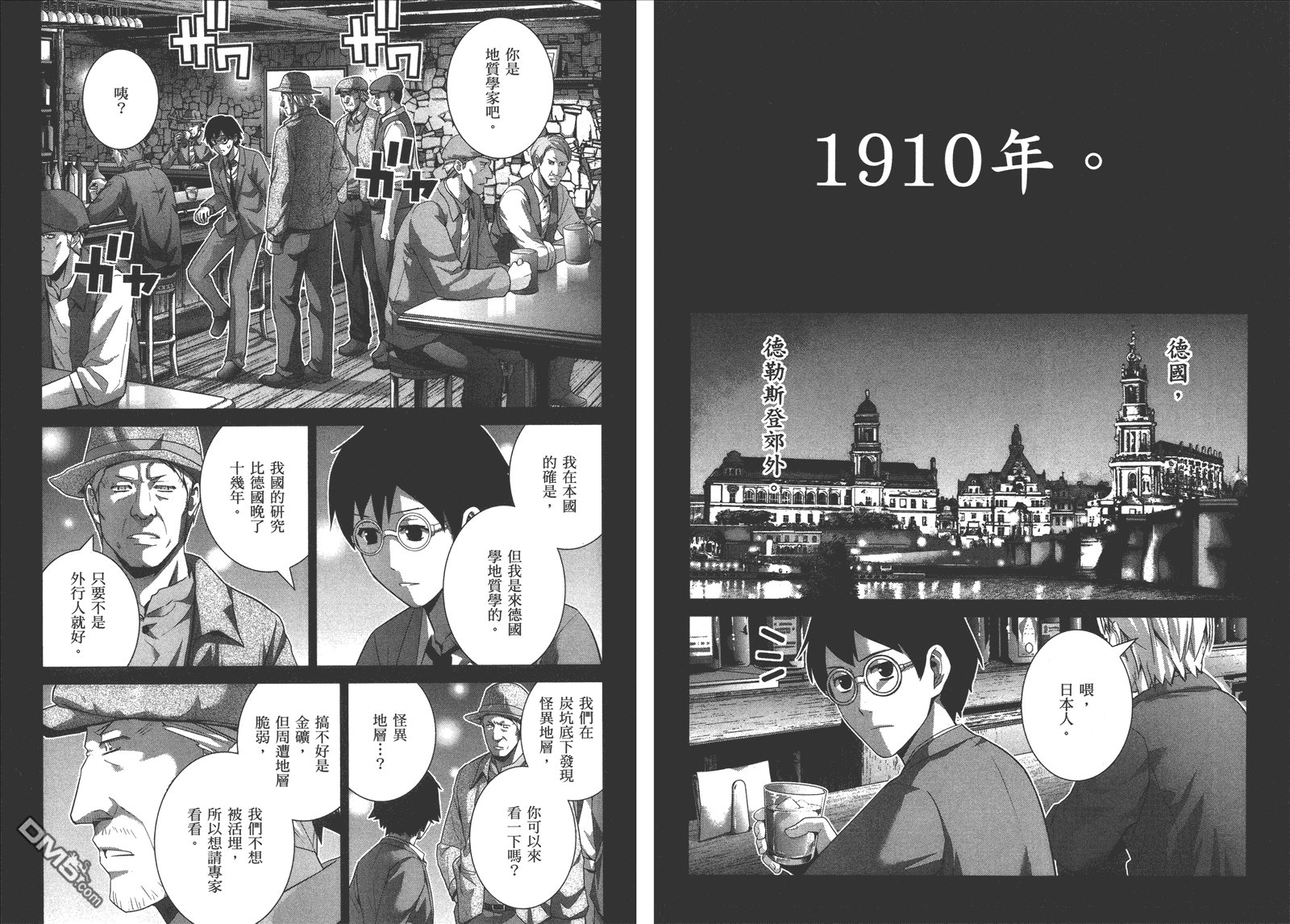 第12卷