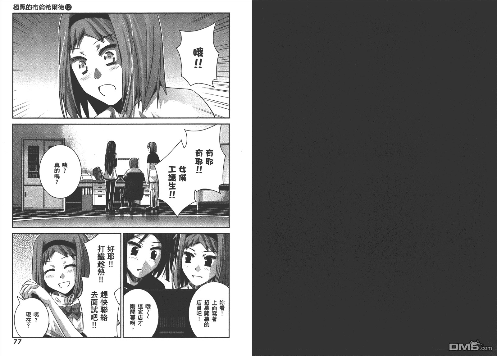 第12卷