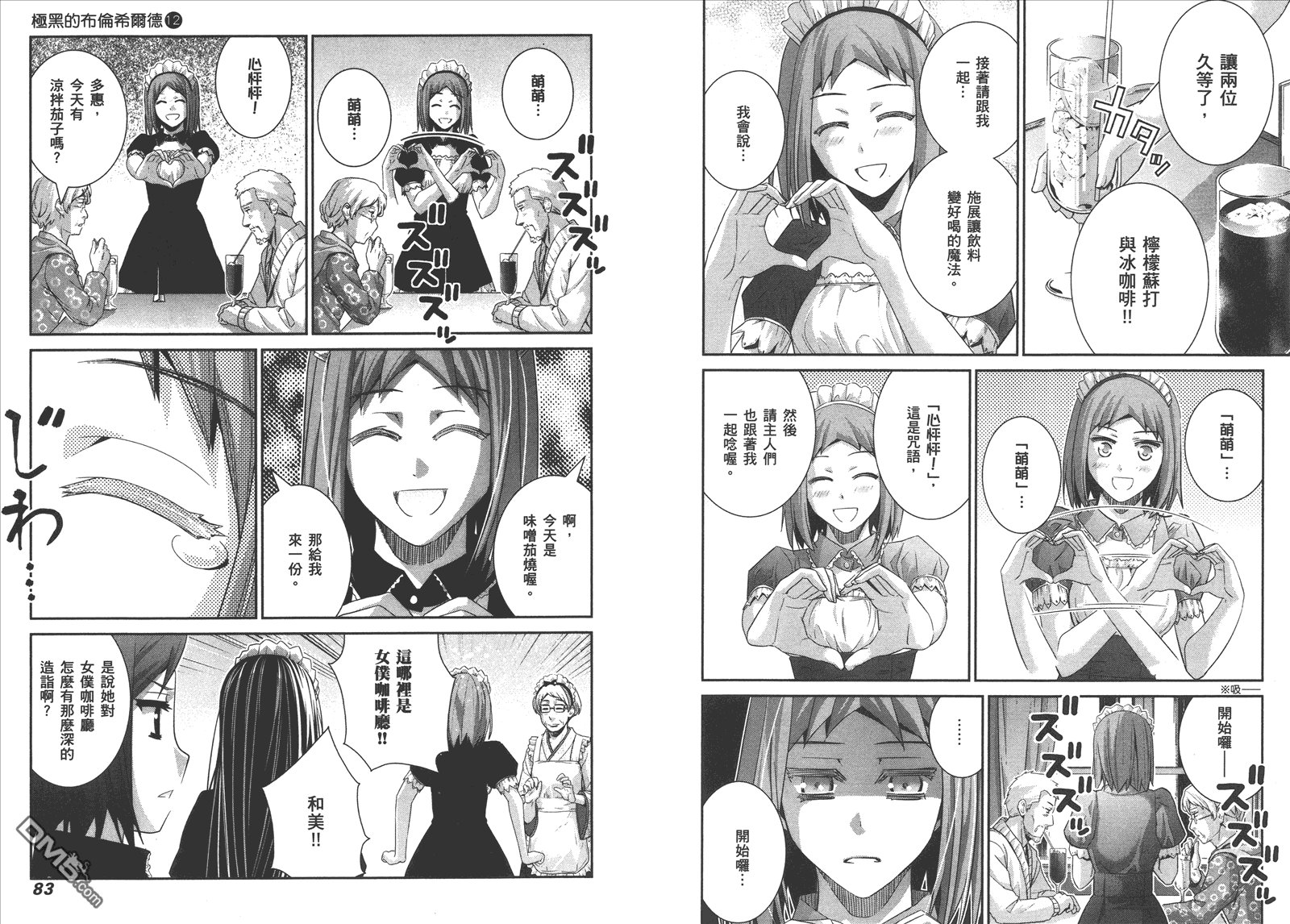 第12卷