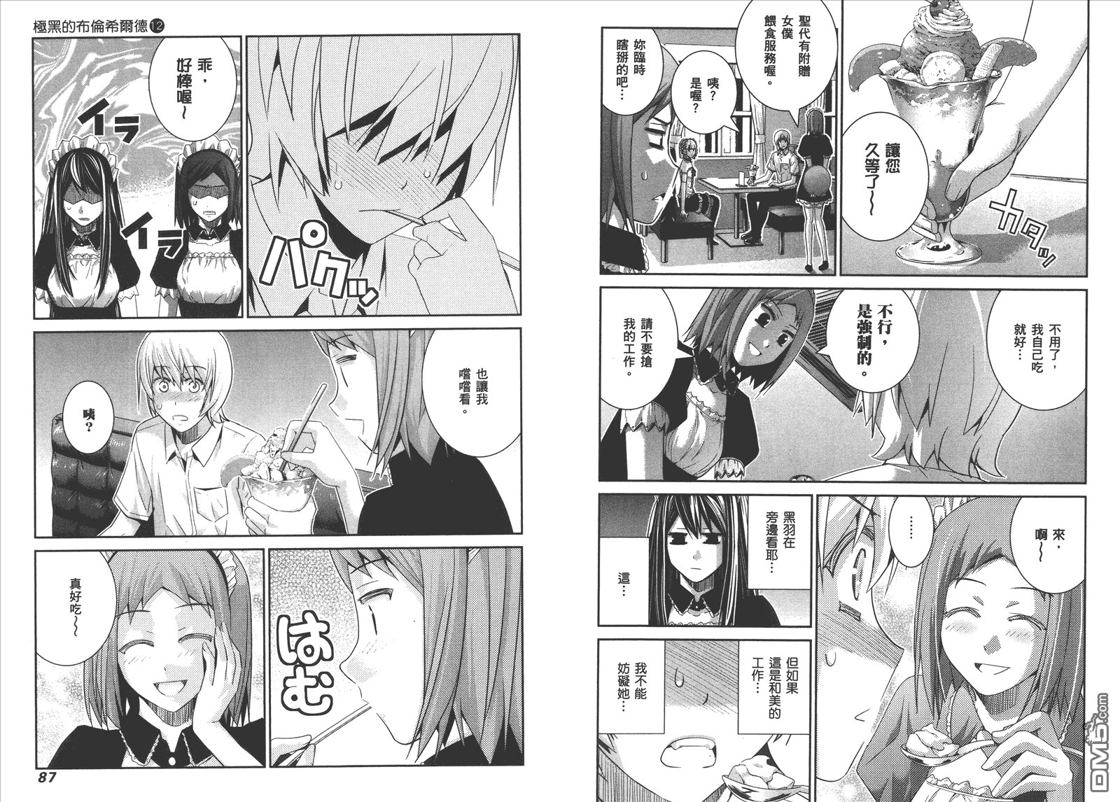 第12卷