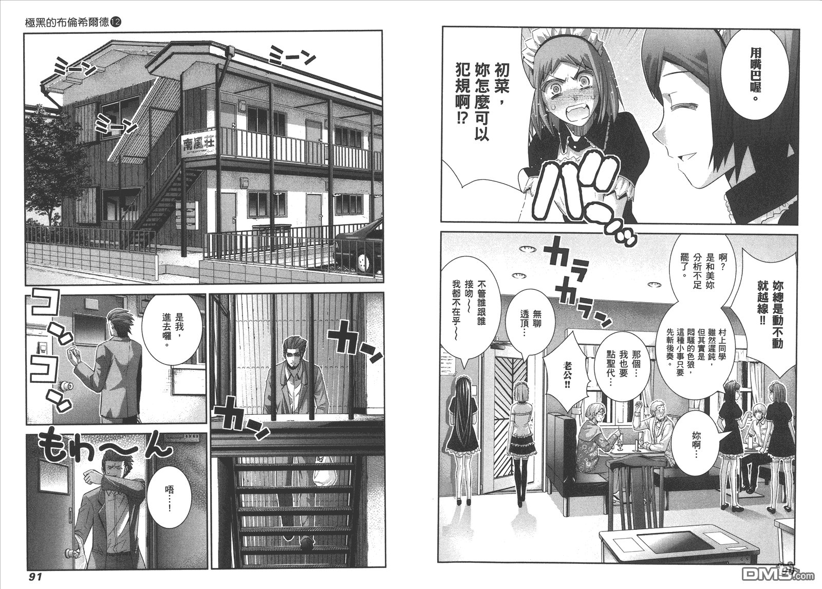 第12卷