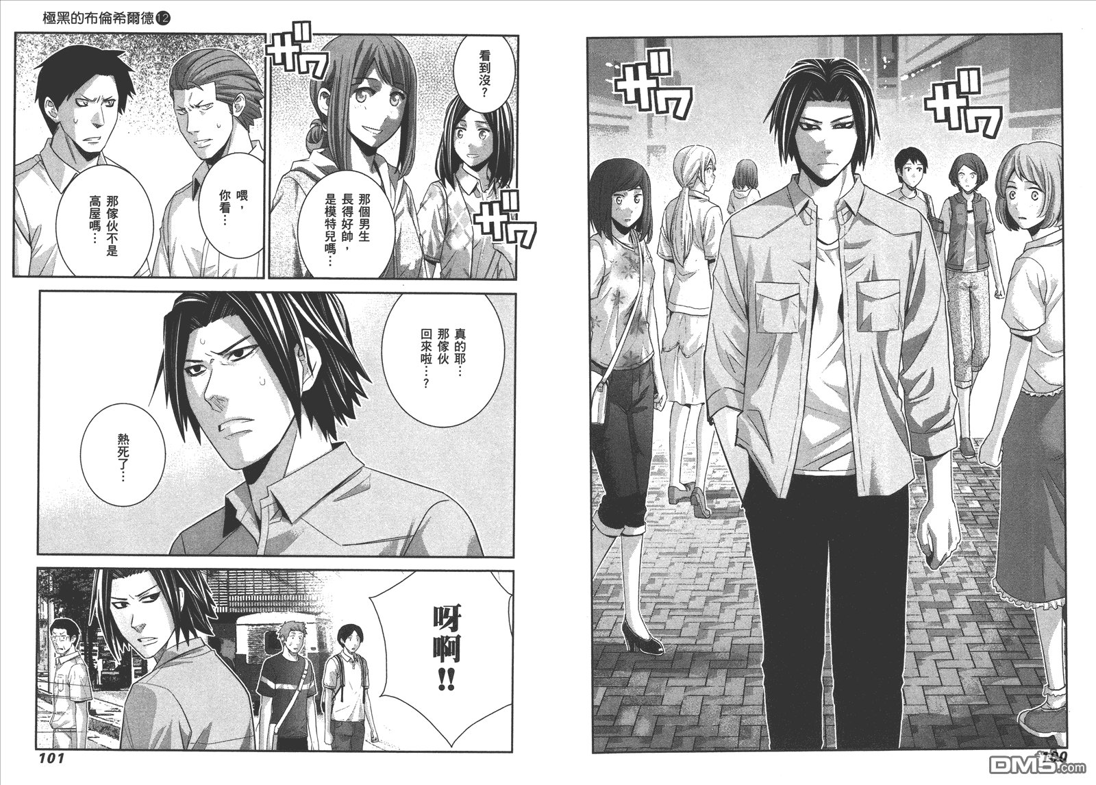 第12卷