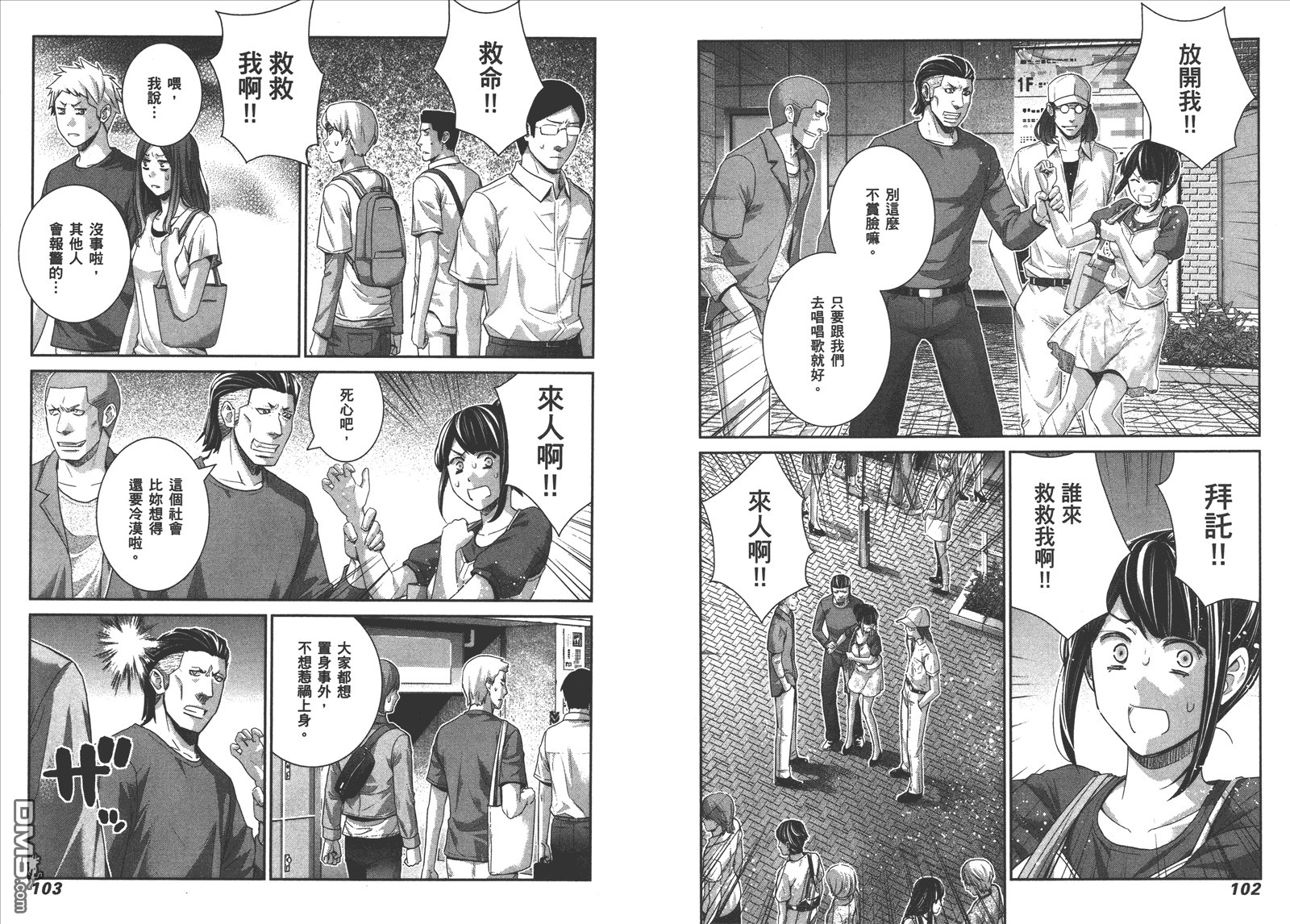 第12卷